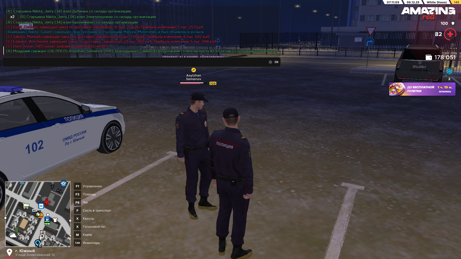 Обновите страницу