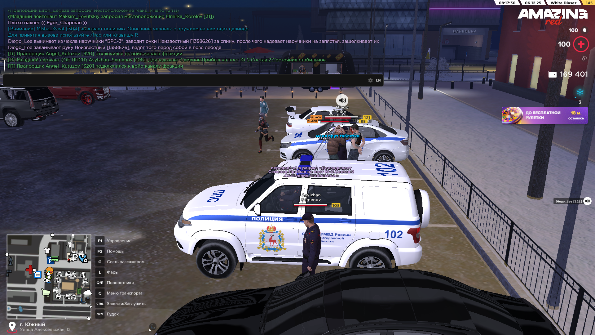 Обновите страницу