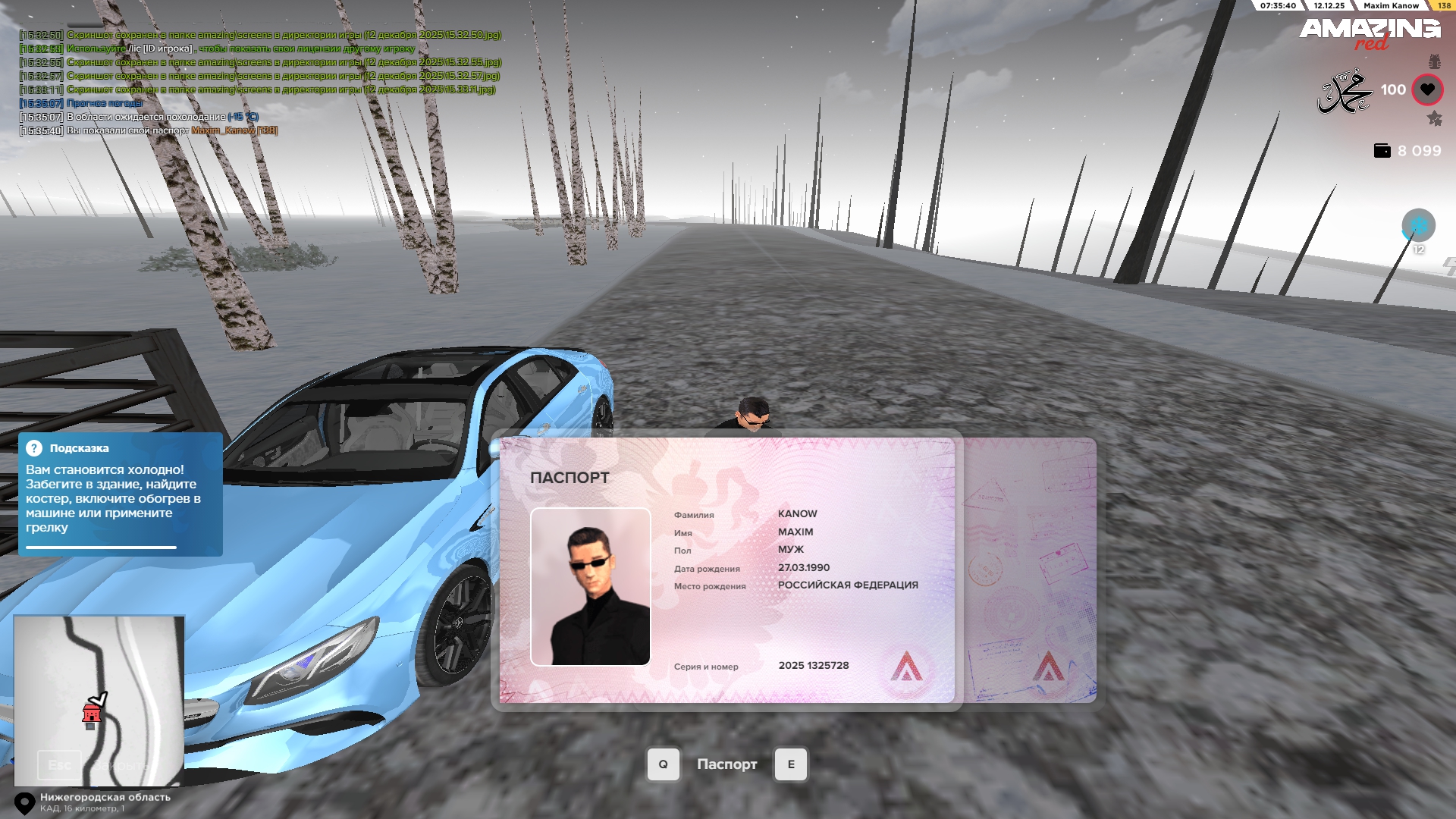 Файлы не были найдены на сервере. Альбом удален.