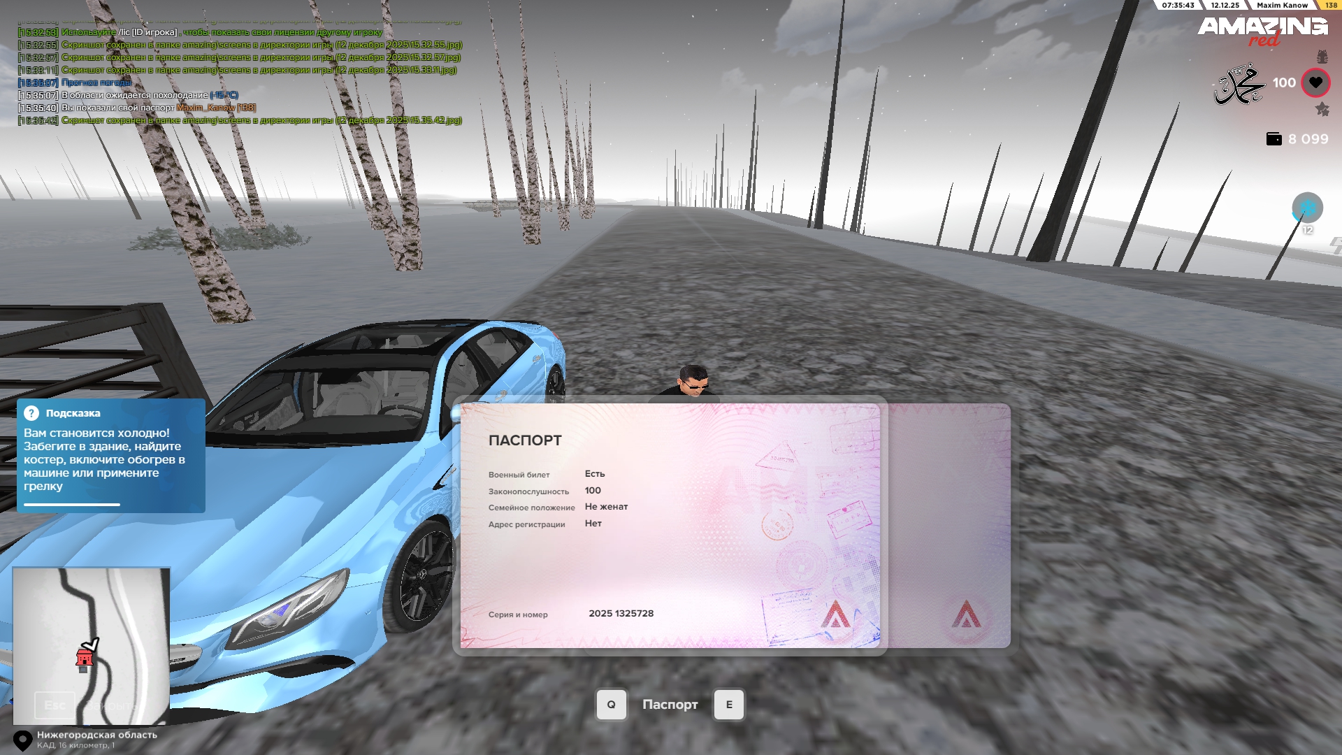 Файлы не были найдены на сервере. Альбом удален.