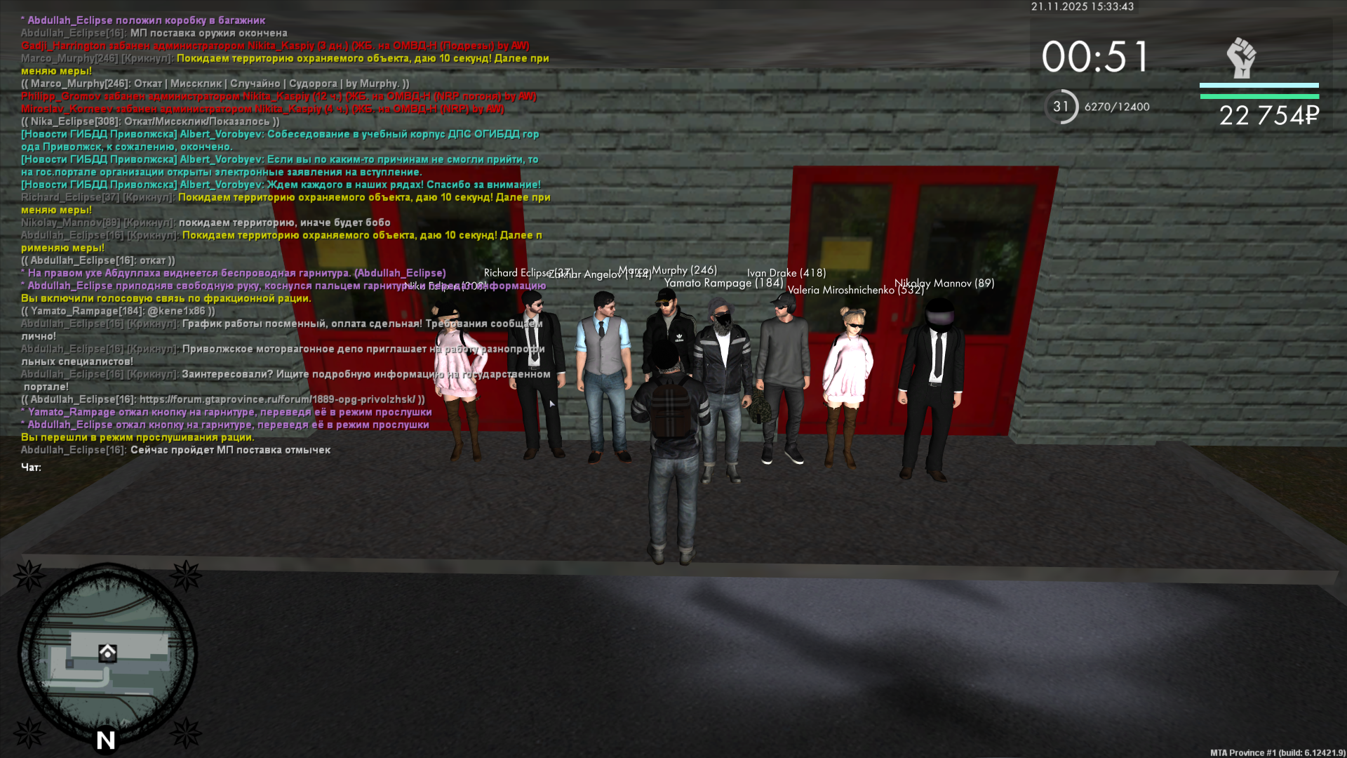 Обновите страницу