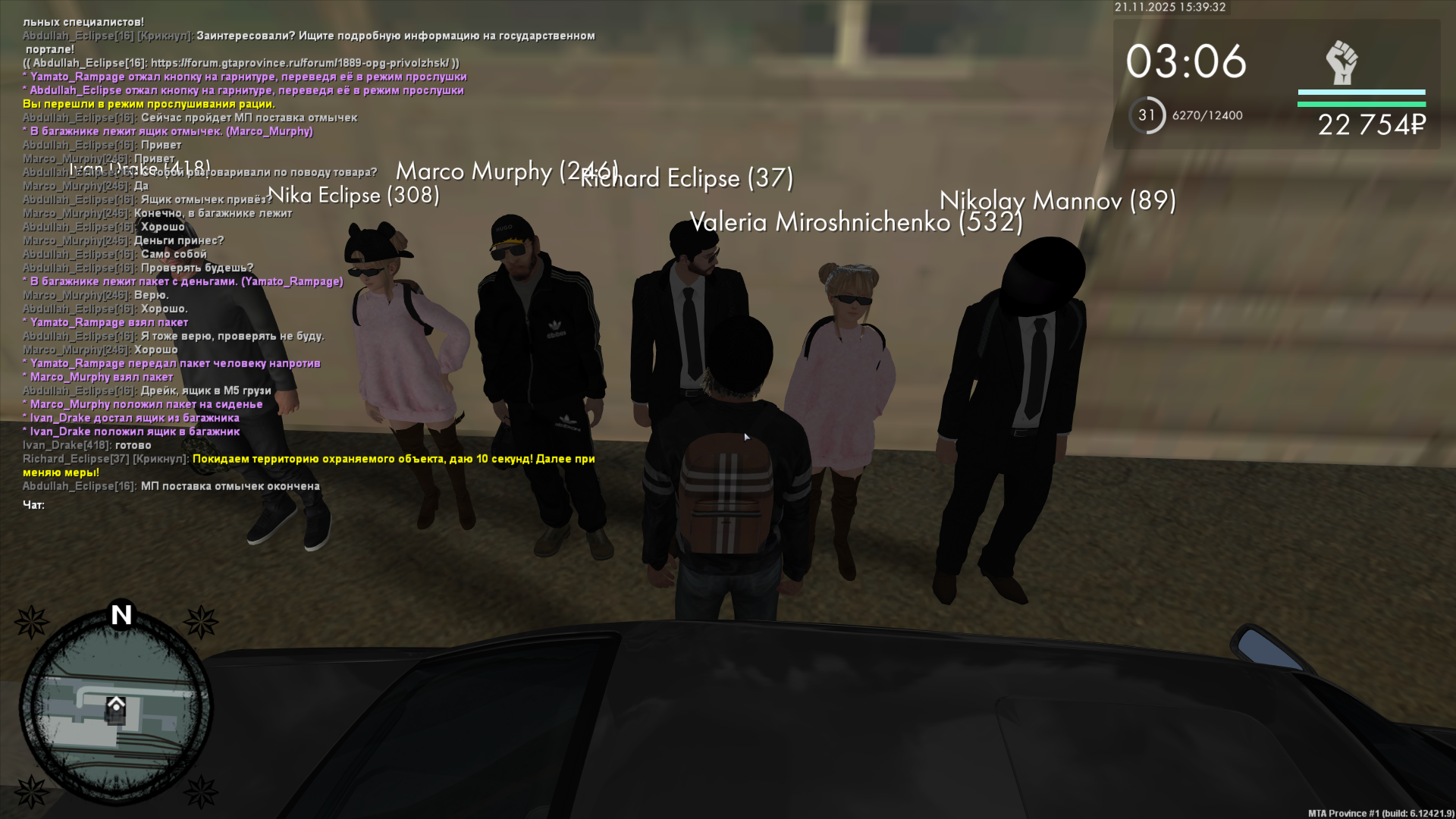 Обновите страницу