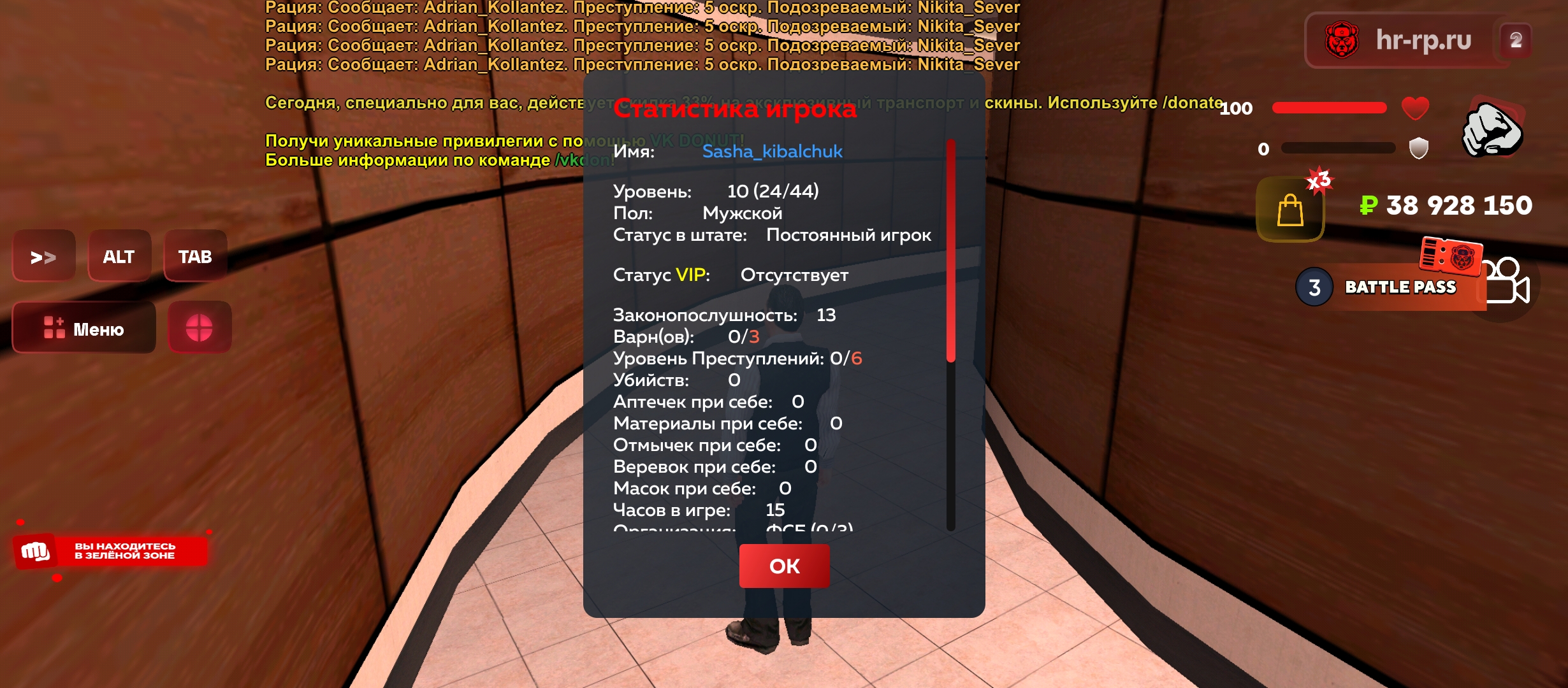 Файлы не были найдены на сервере. Альбом удален.