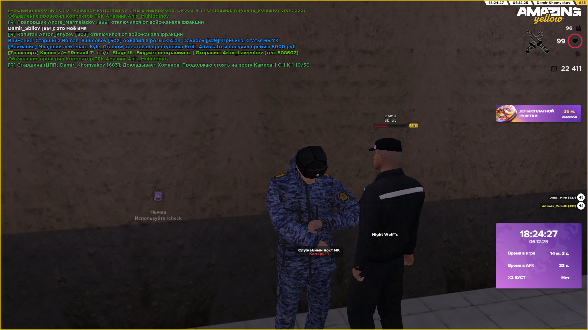 Обновите страницу