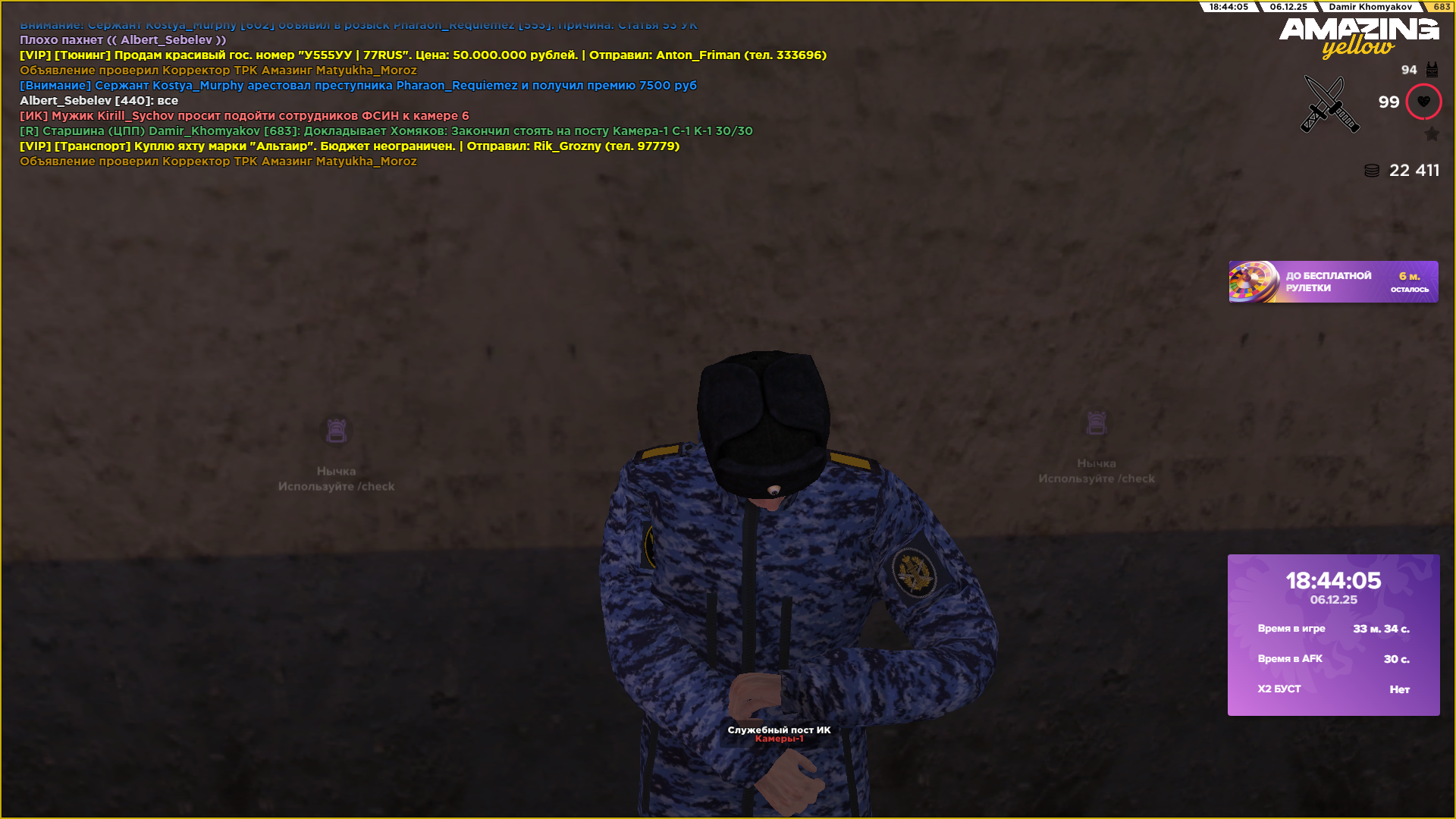 Обновите страницу