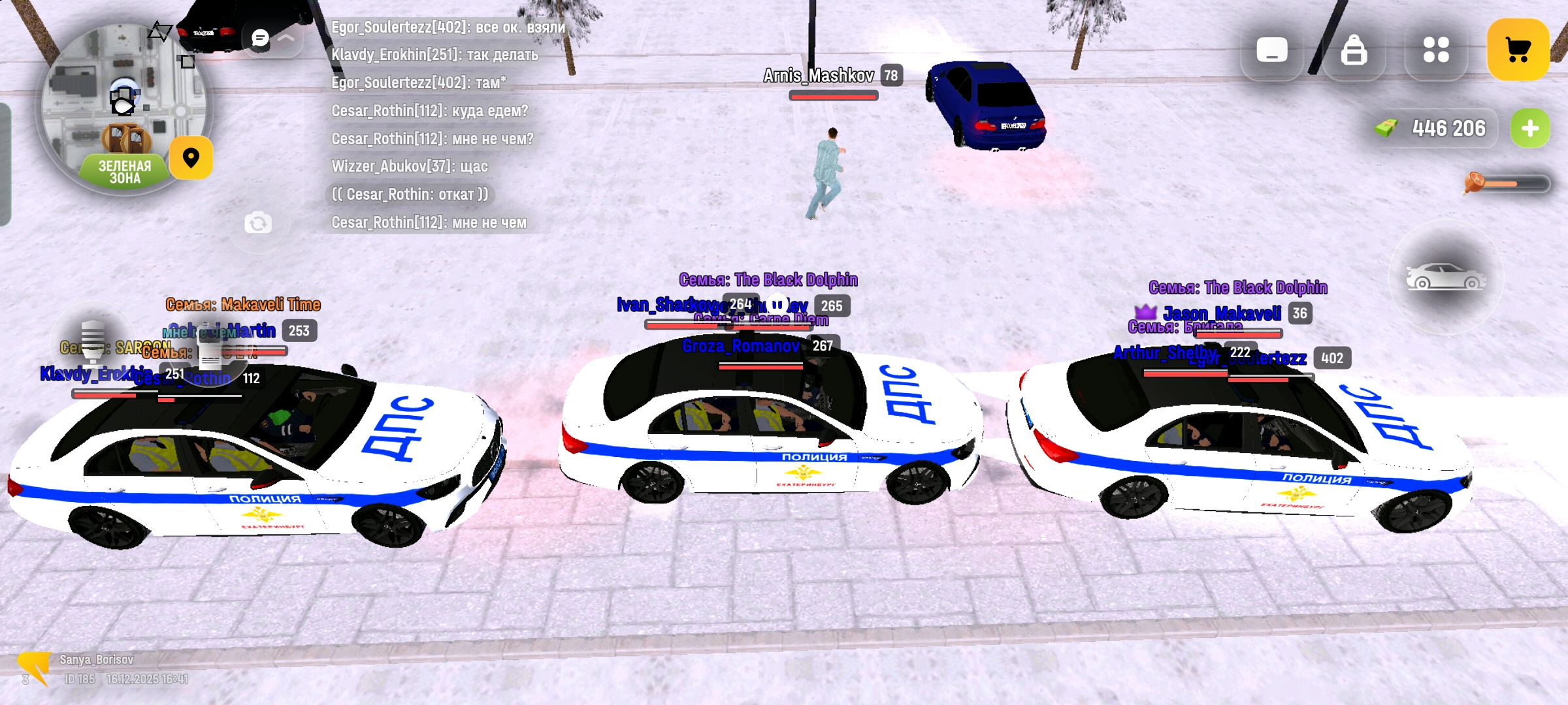 Файлы не были найдены на сервере. Альбом удален.