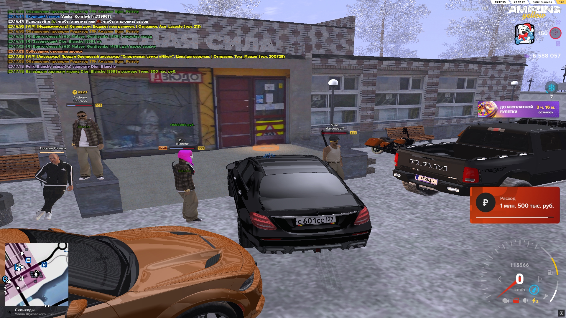 Файлы не были найдены на сервере. Альбом удален.