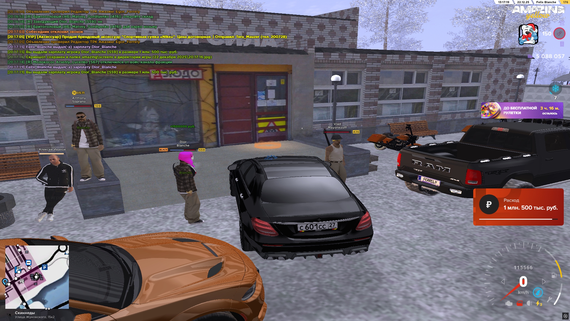 Файлы не были найдены на сервере. Альбом удален.