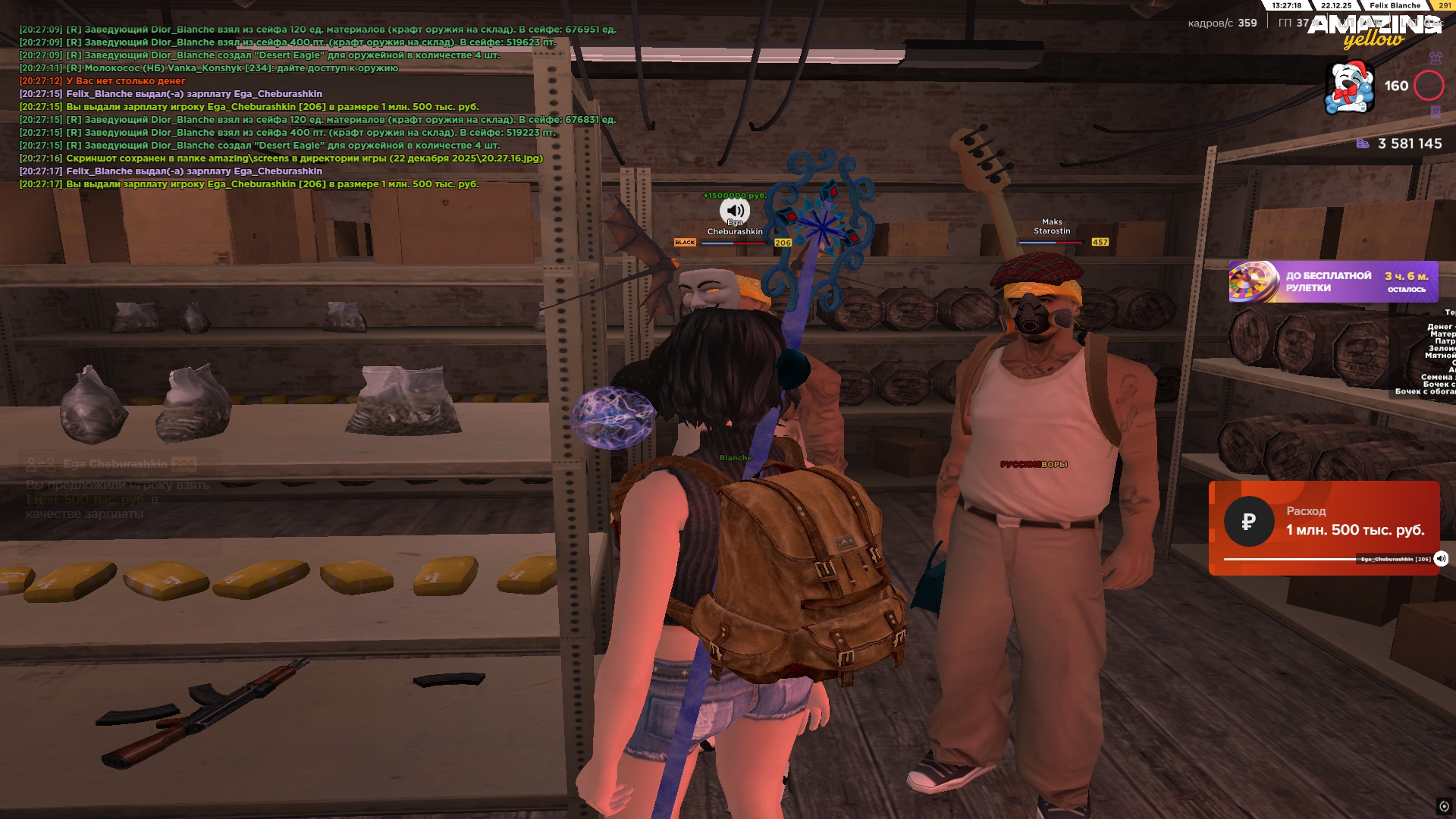 Файлы не были найдены на сервере. Альбом удален.