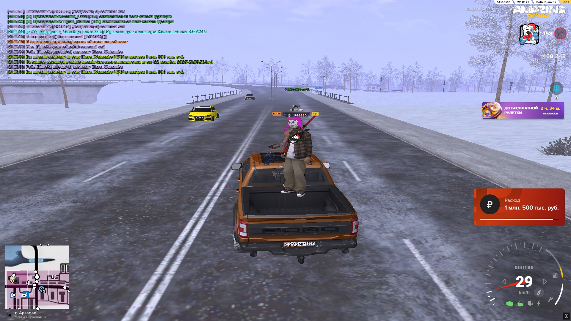 Файлы не были найдены на сервере. Альбом удален.