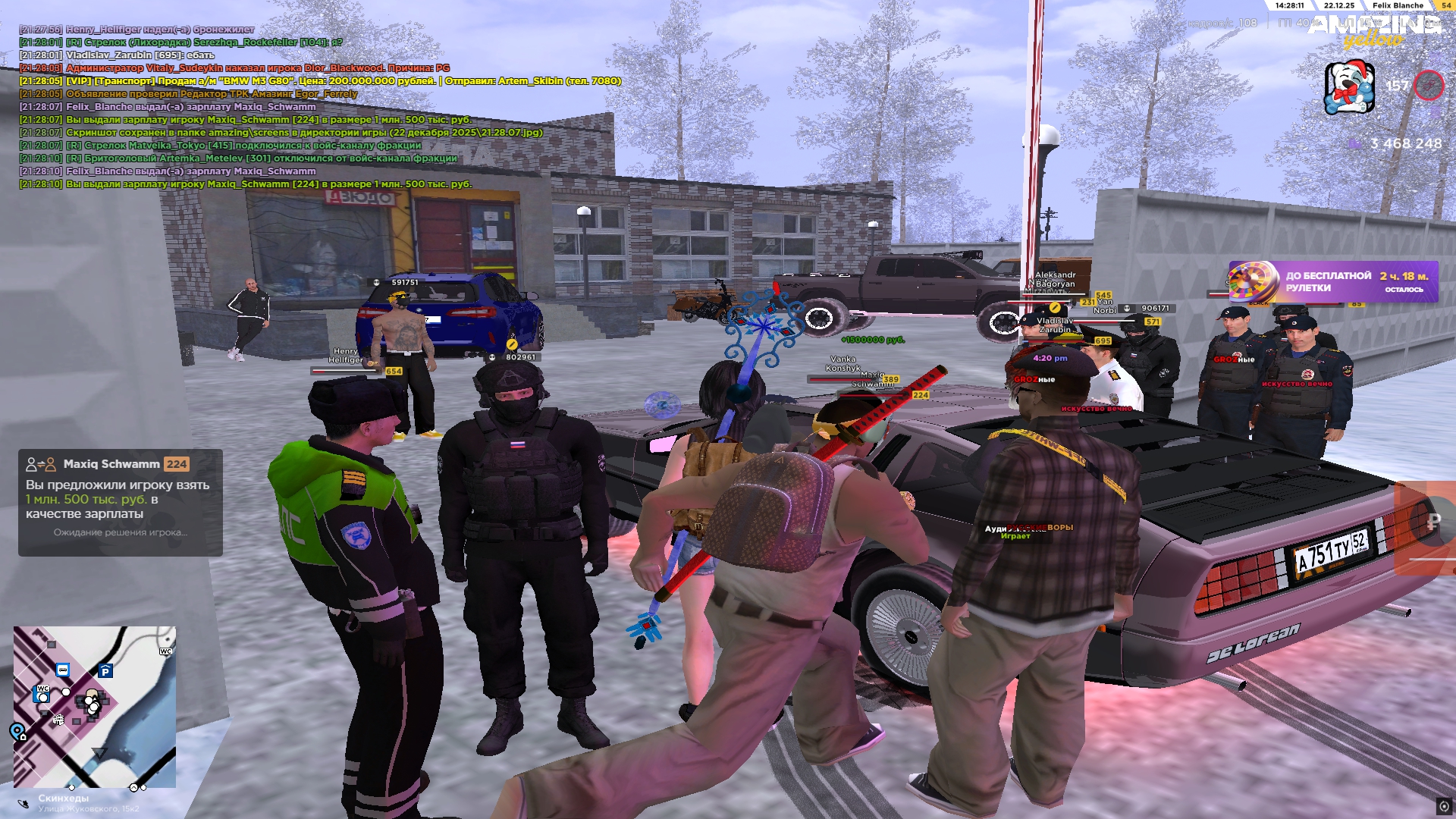 Файлы не были найдены на сервере. Альбом удален.