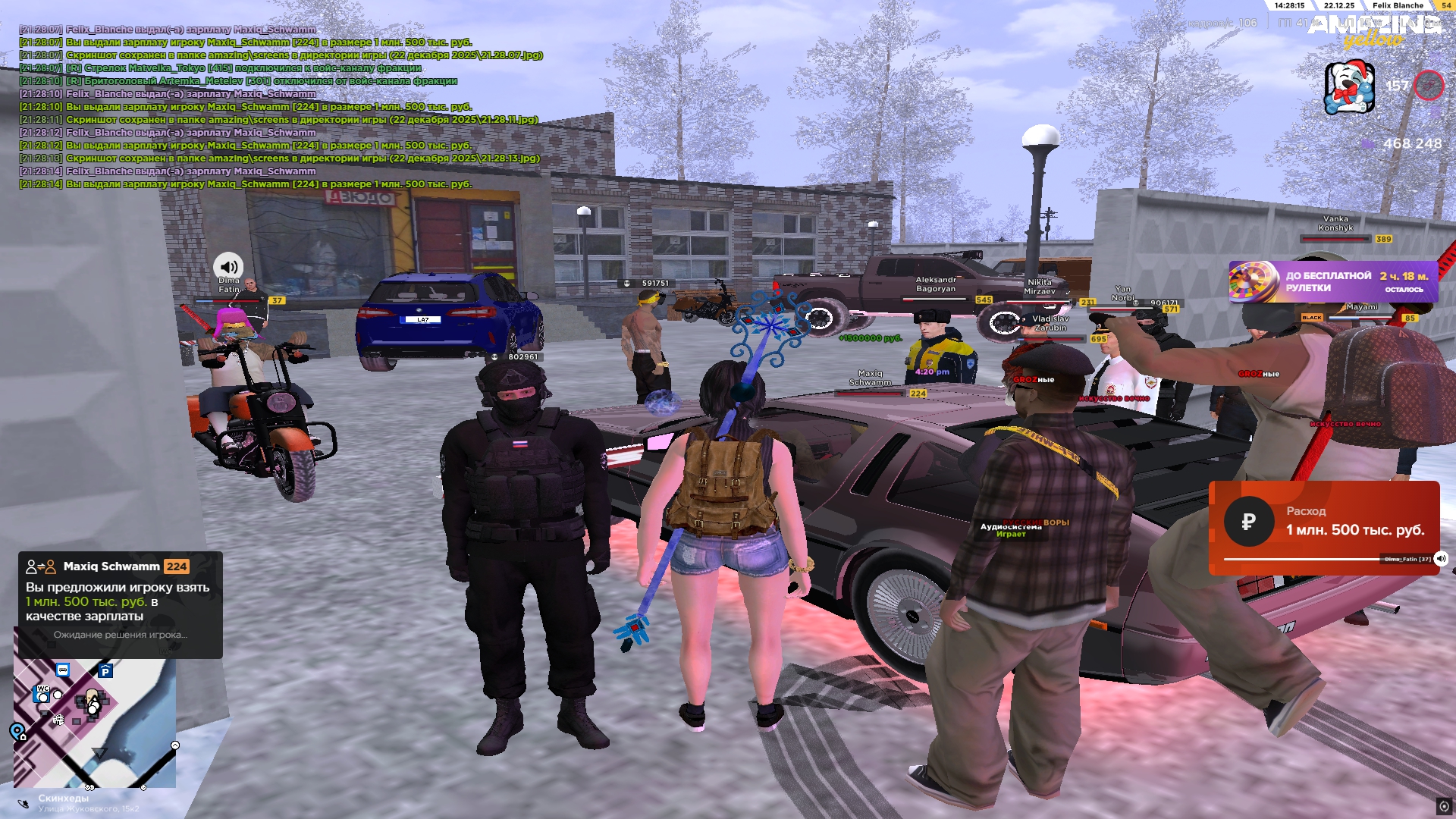 Файлы не были найдены на сервере. Альбом удален.