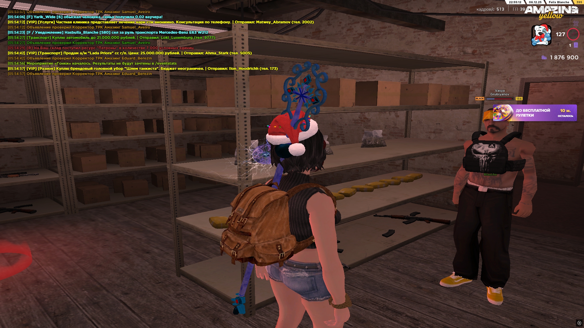 Обновите страницу