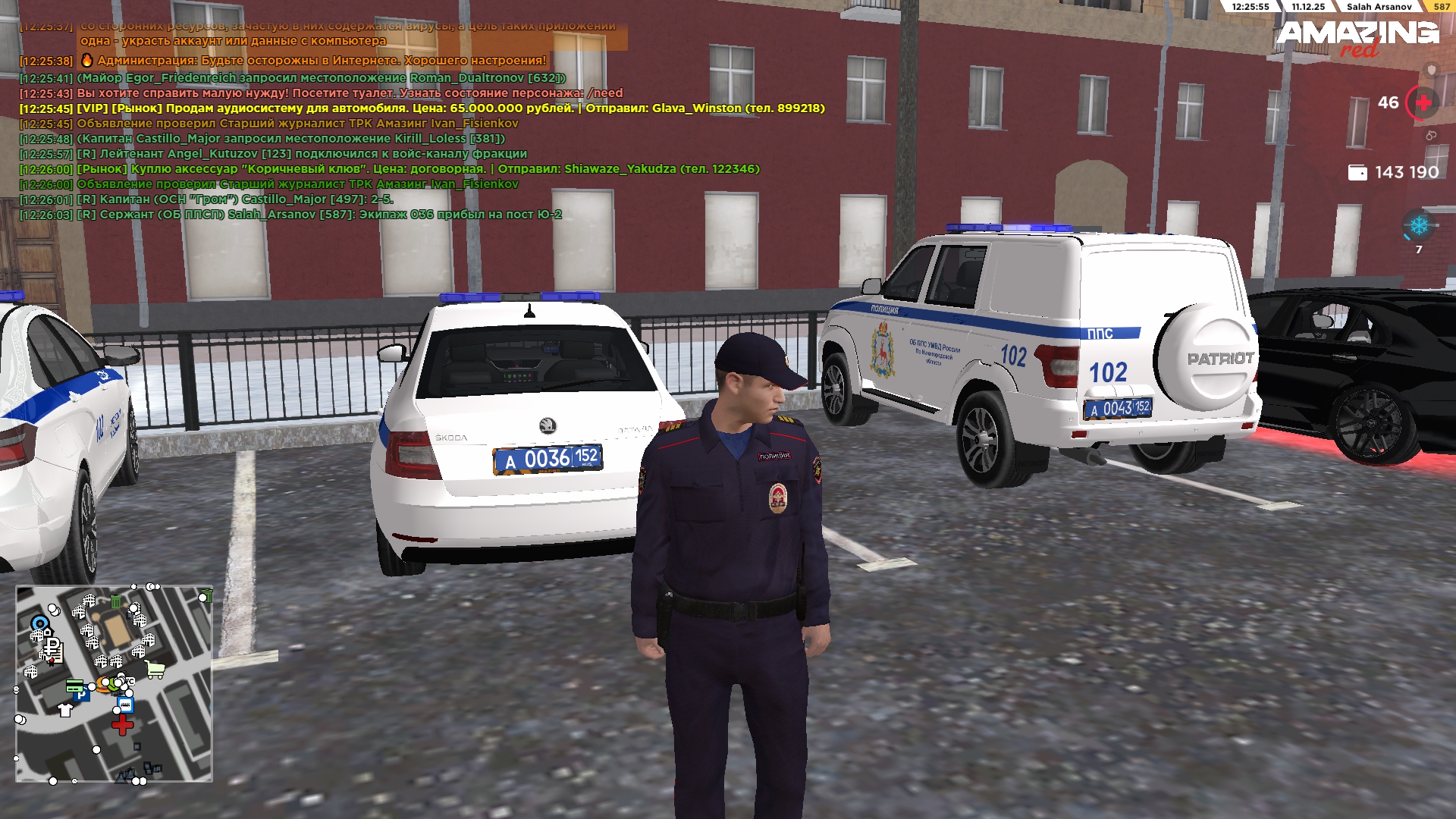 Обновите страницу