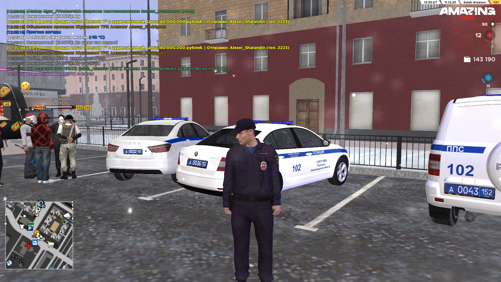 Обновите страницу