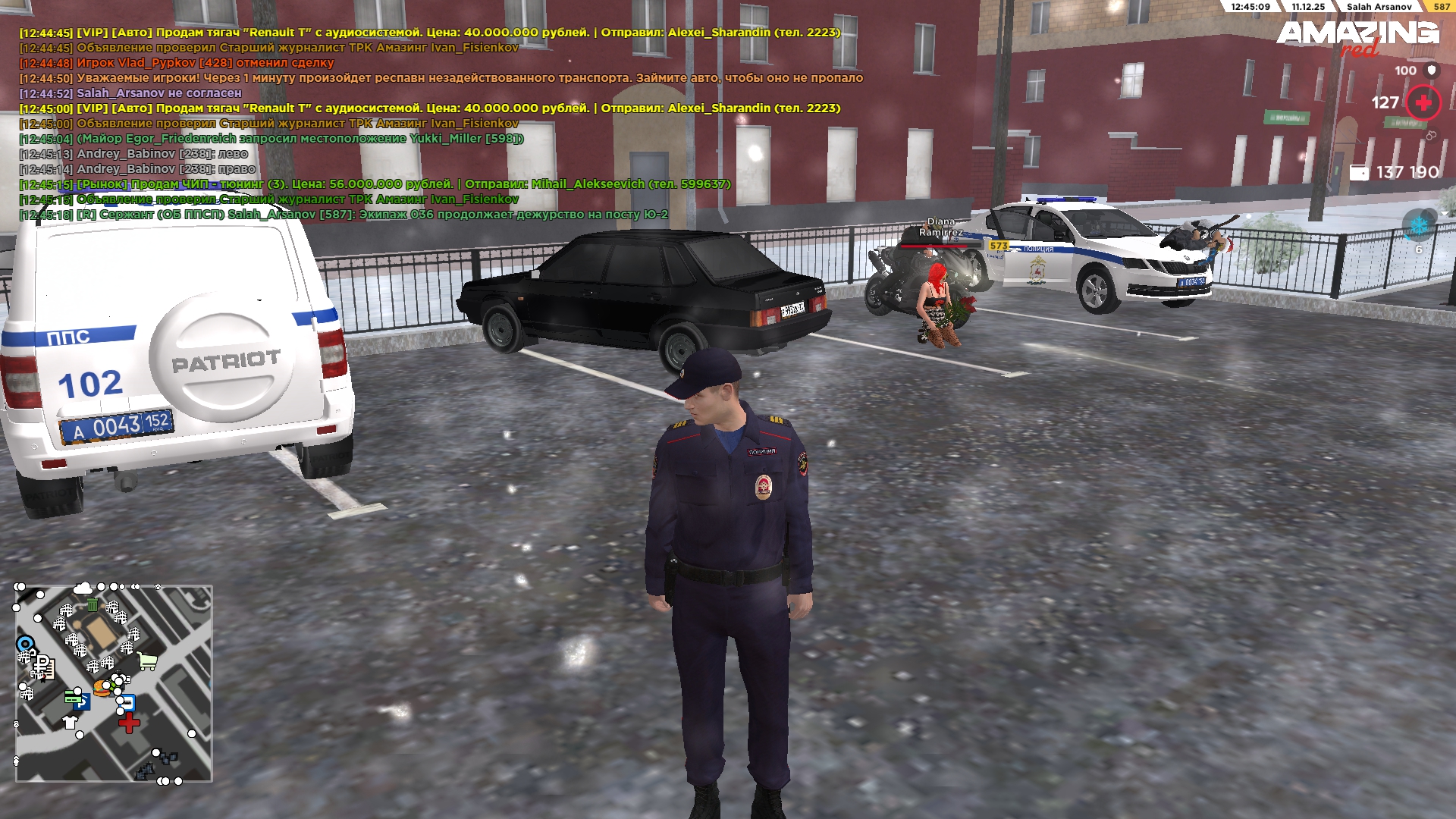 Обновите страницу