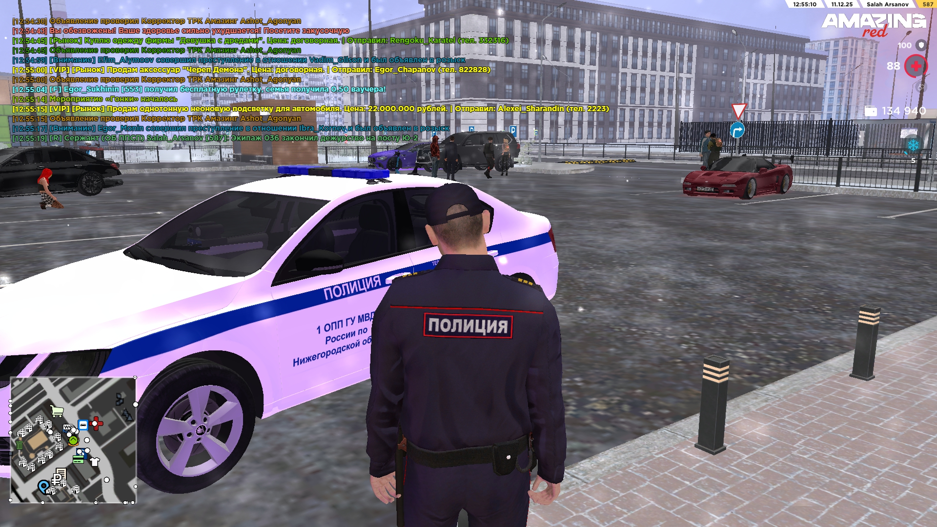 Обновите страницу