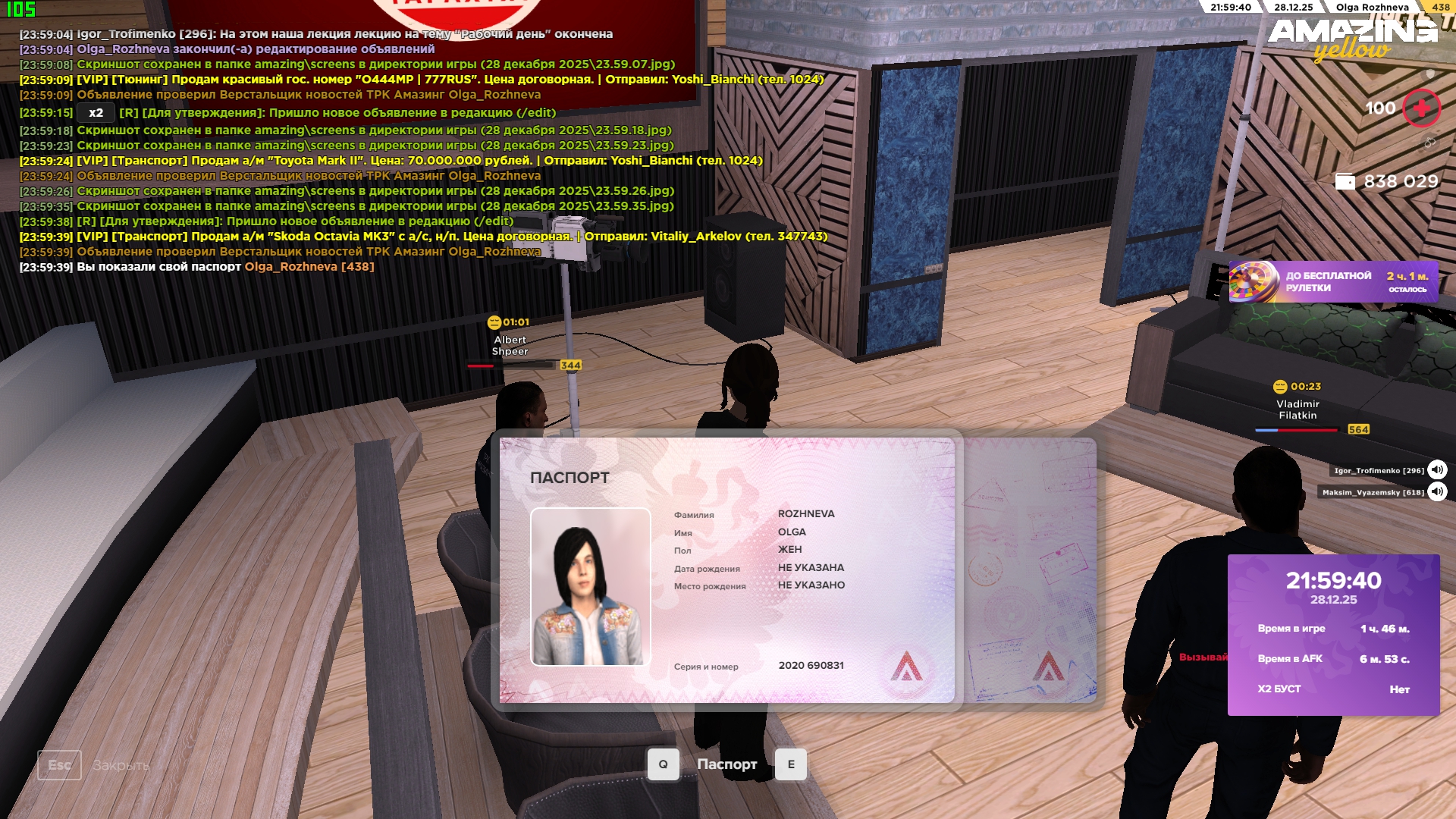 Файлы не были найдены на сервере. Альбом удален.