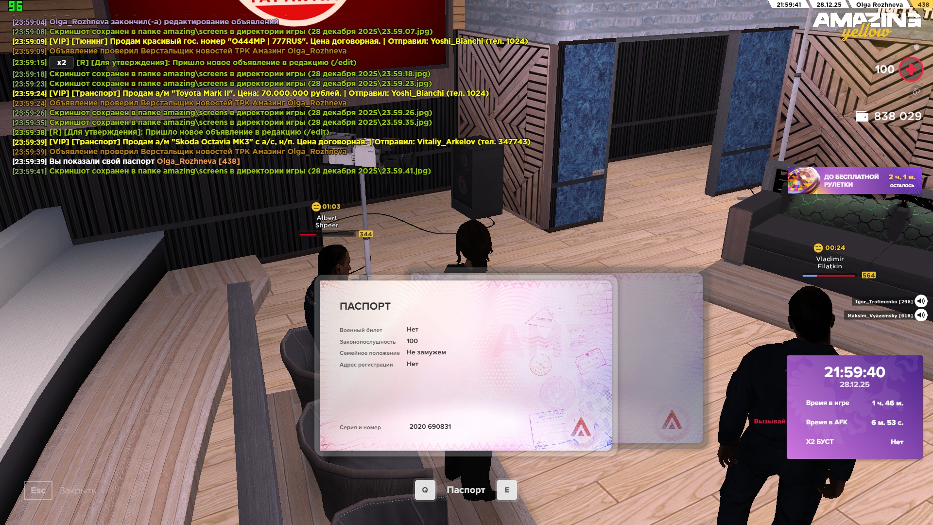 Файлы не были найдены на сервере. Альбом удален.