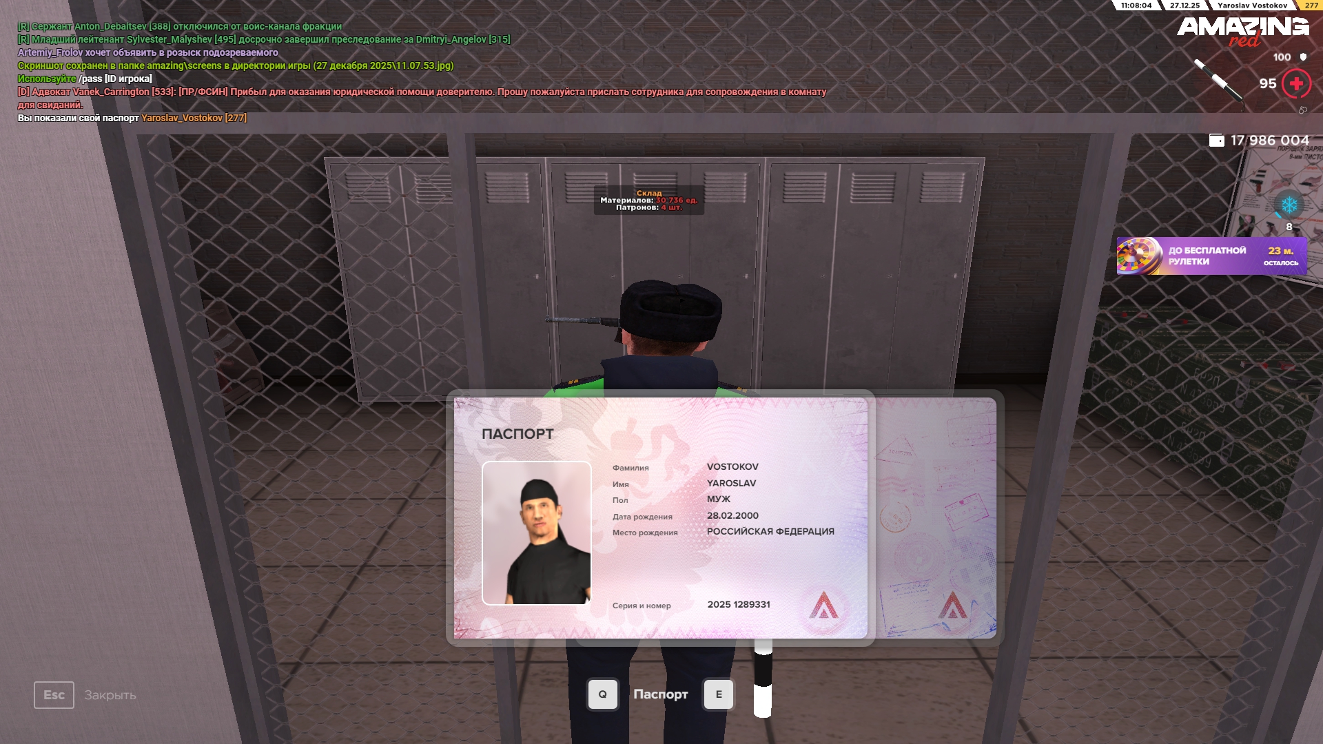 Файлы не были найдены на сервере. Альбом удален.