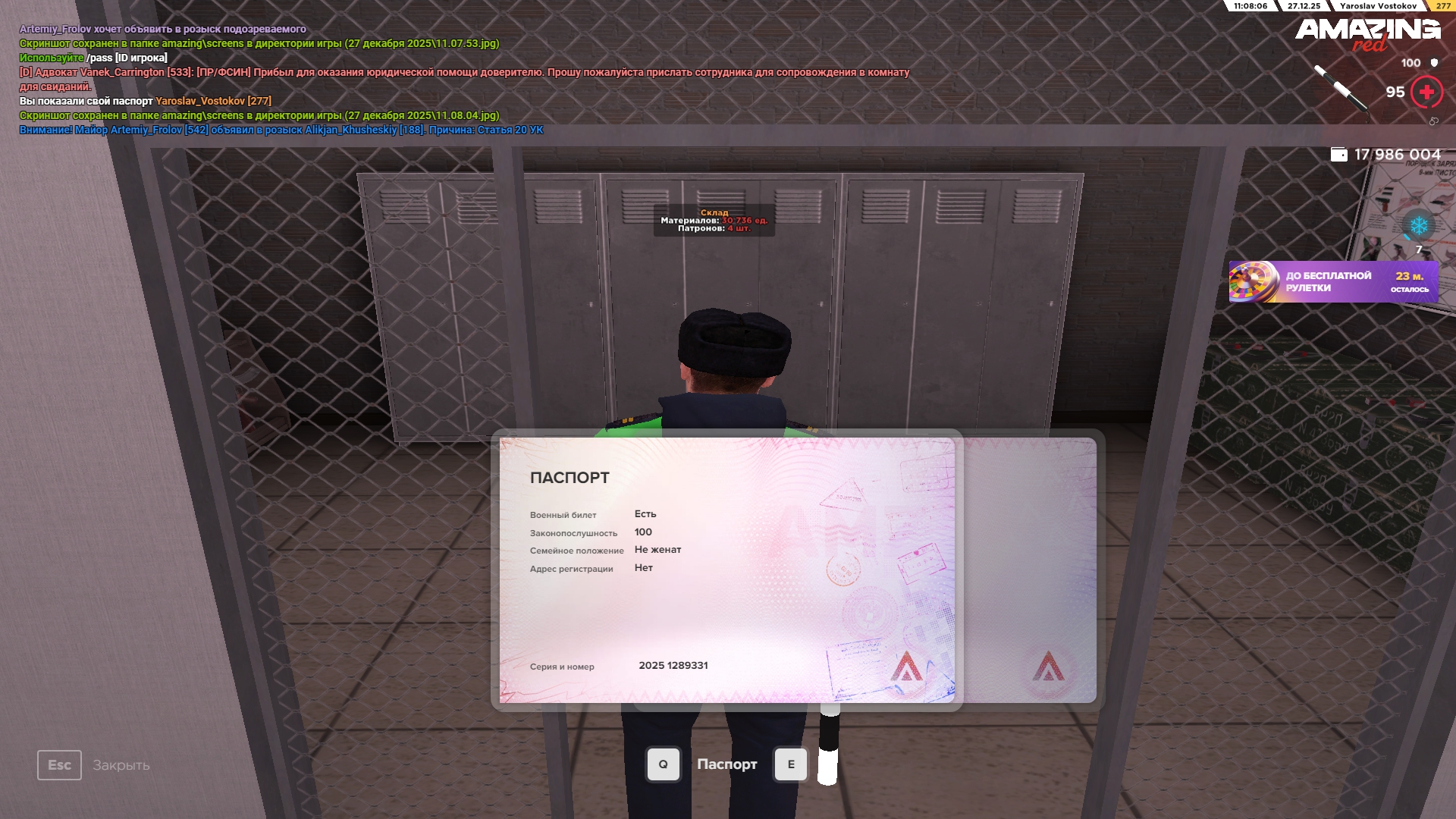 Файлы не были найдены на сервере. Альбом удален.