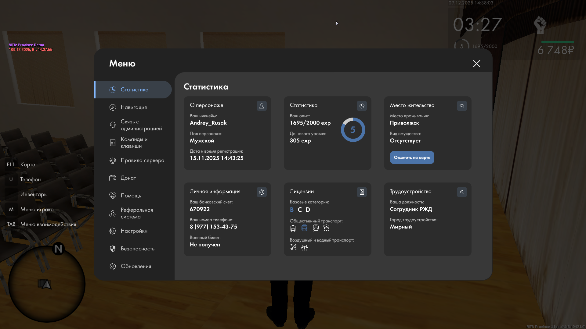 Файлы не были найдены на сервере. Альбом удален.