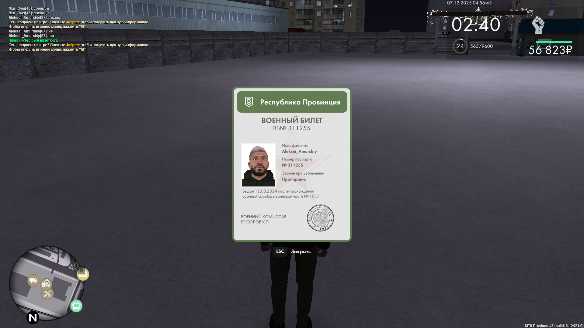 Обновите страницу