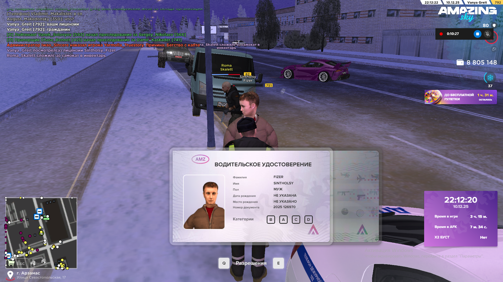 Файлы не были найдены на сервере. Альбом удален.