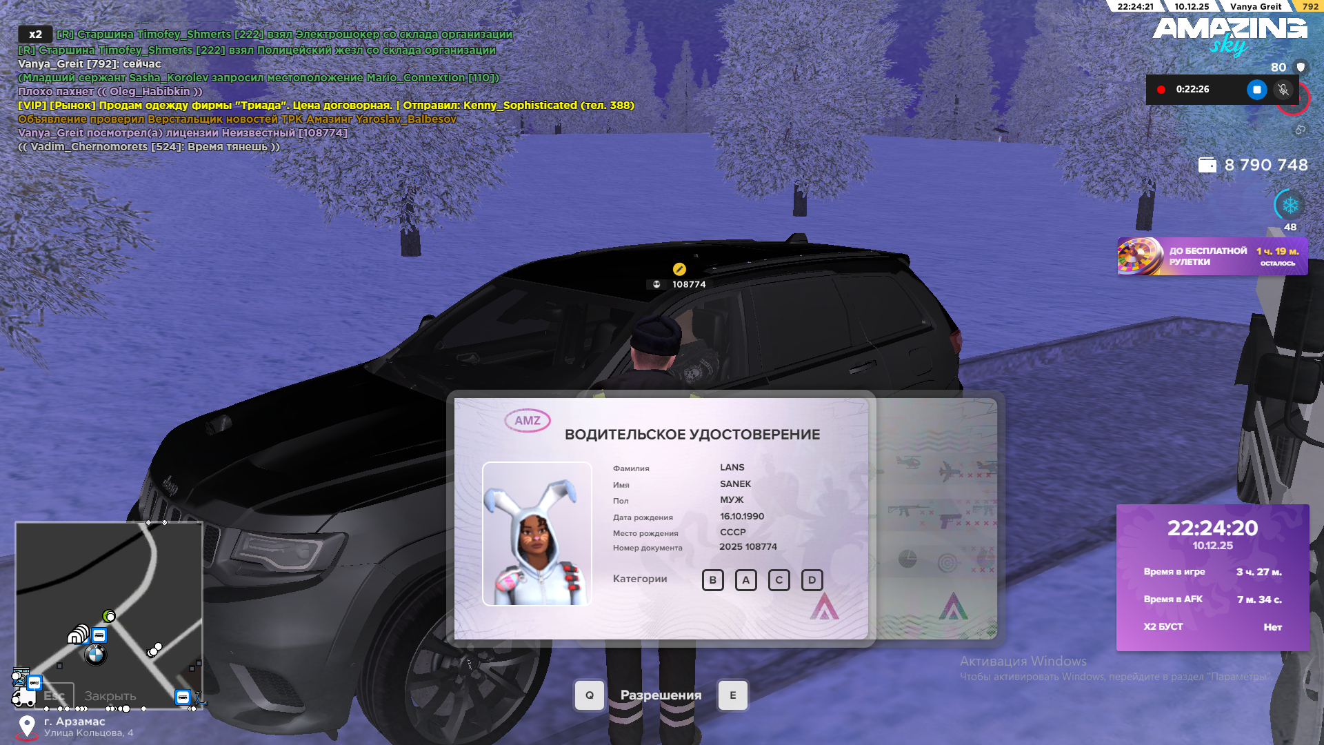 Файлы не были найдены на сервере. Альбом удален.