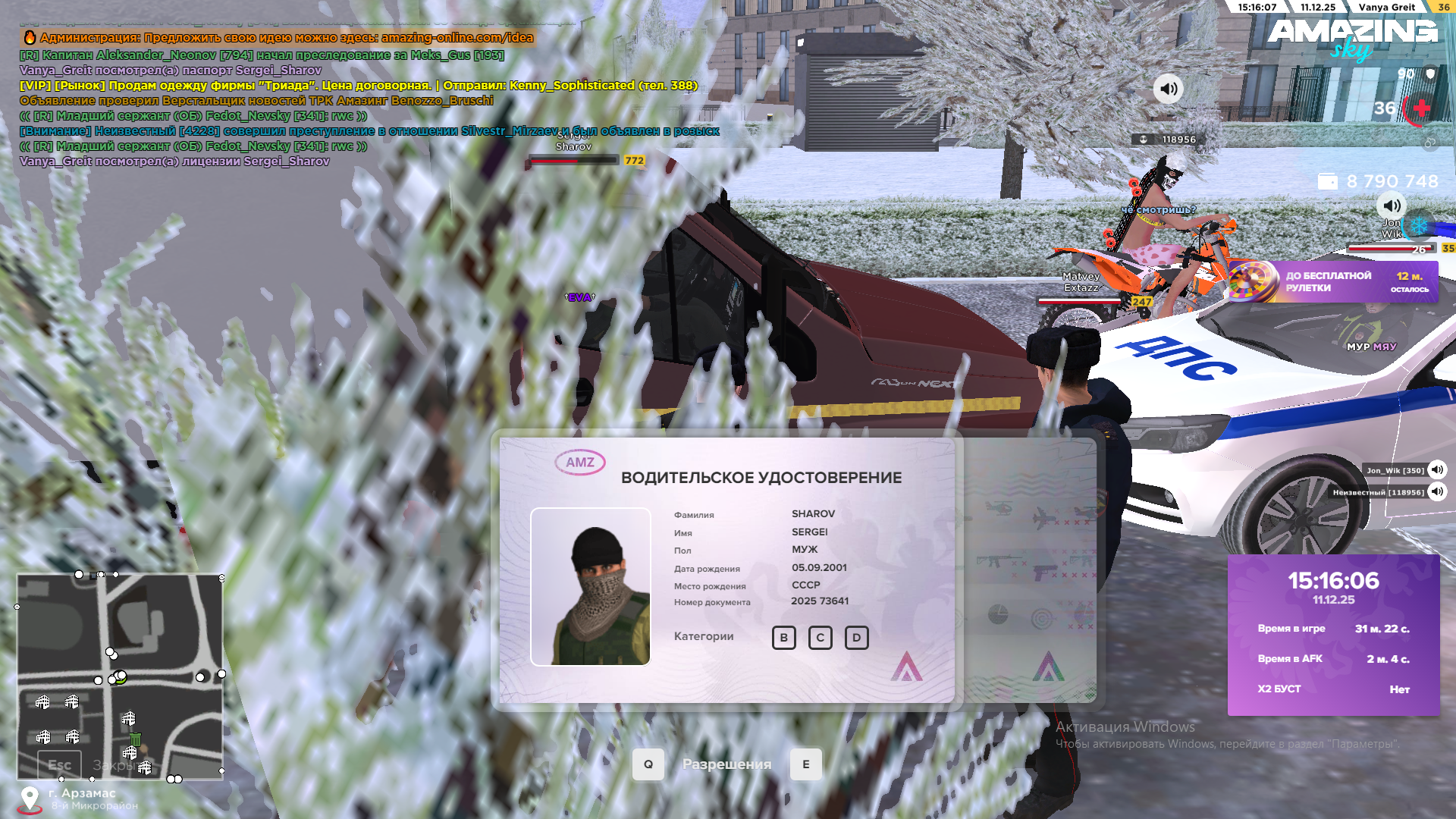 Файлы не были найдены на сервере. Альбом удален.