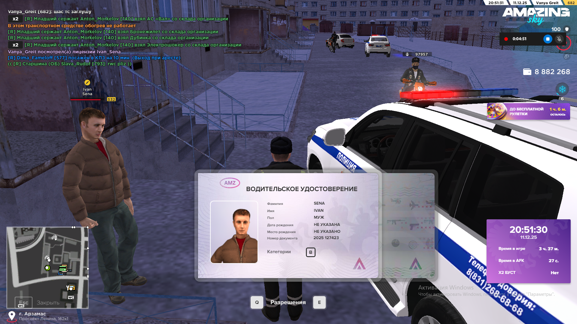 Файлы не были найдены на сервере. Альбом удален.