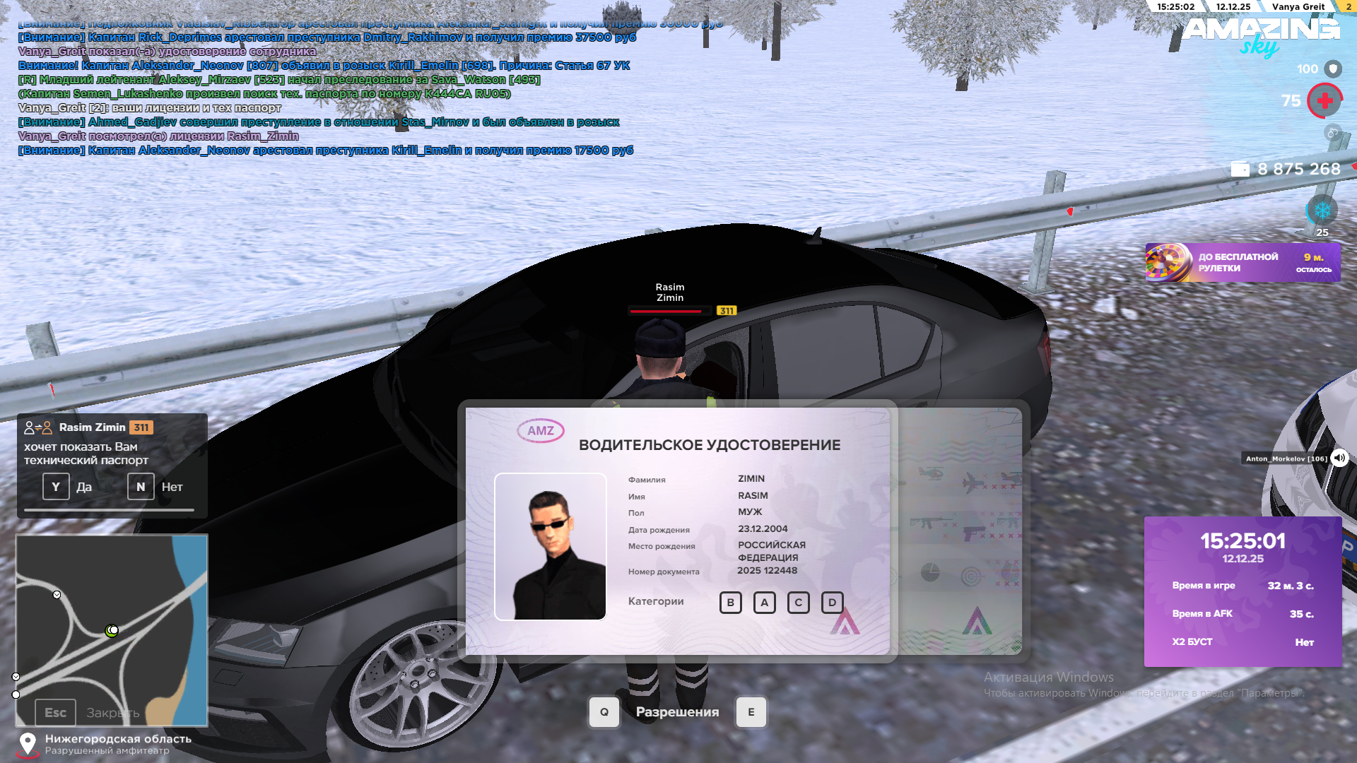 Файлы не были найдены на сервере. Альбом удален.