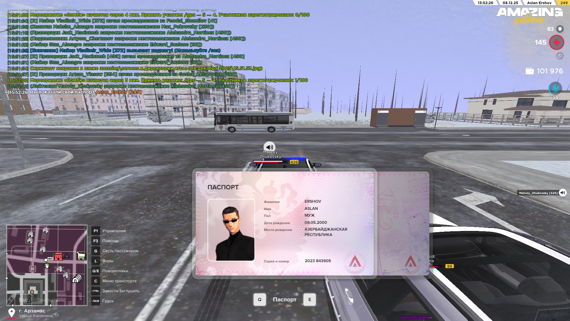 Обновите страницу