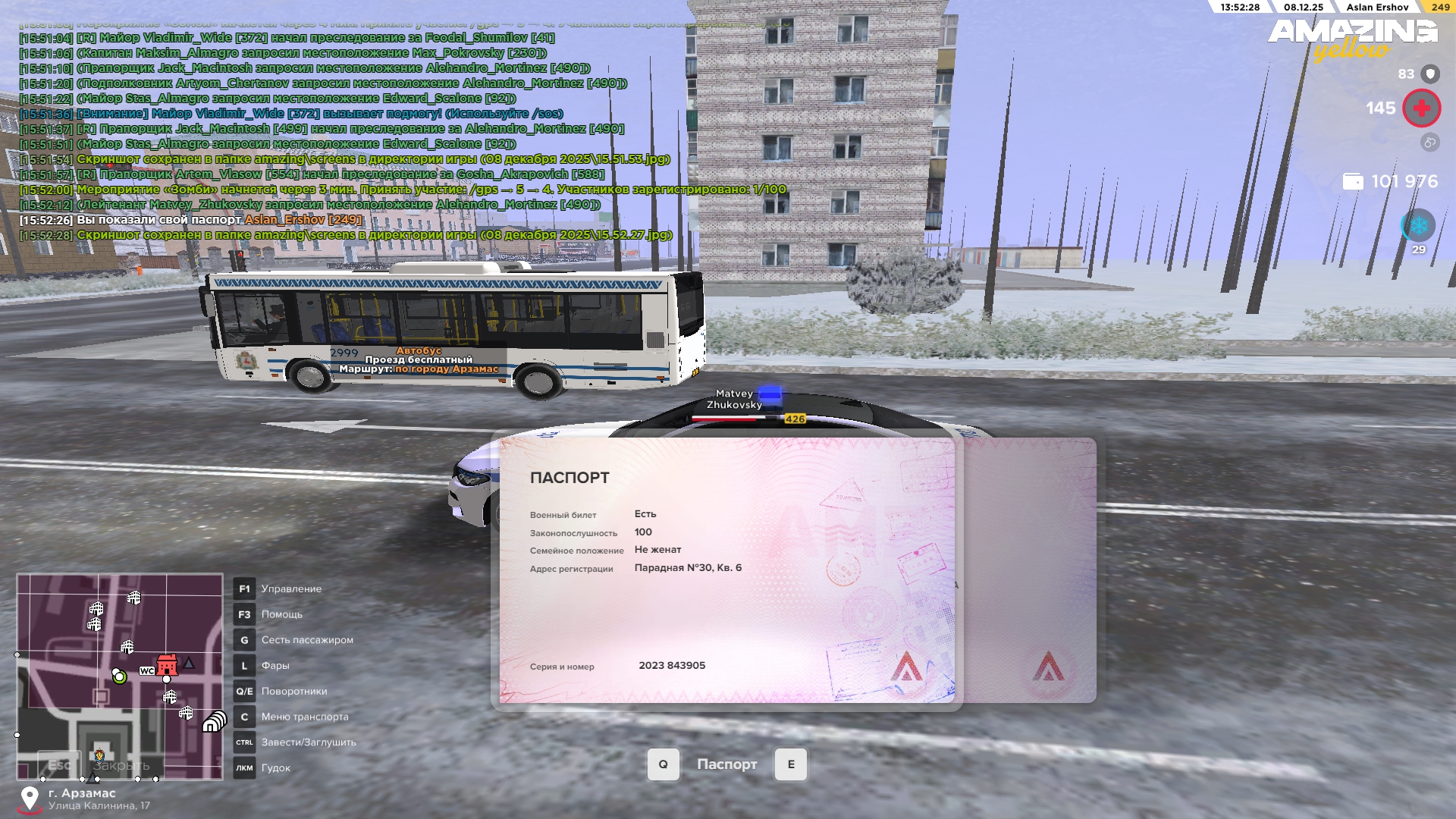 Обновите страницу