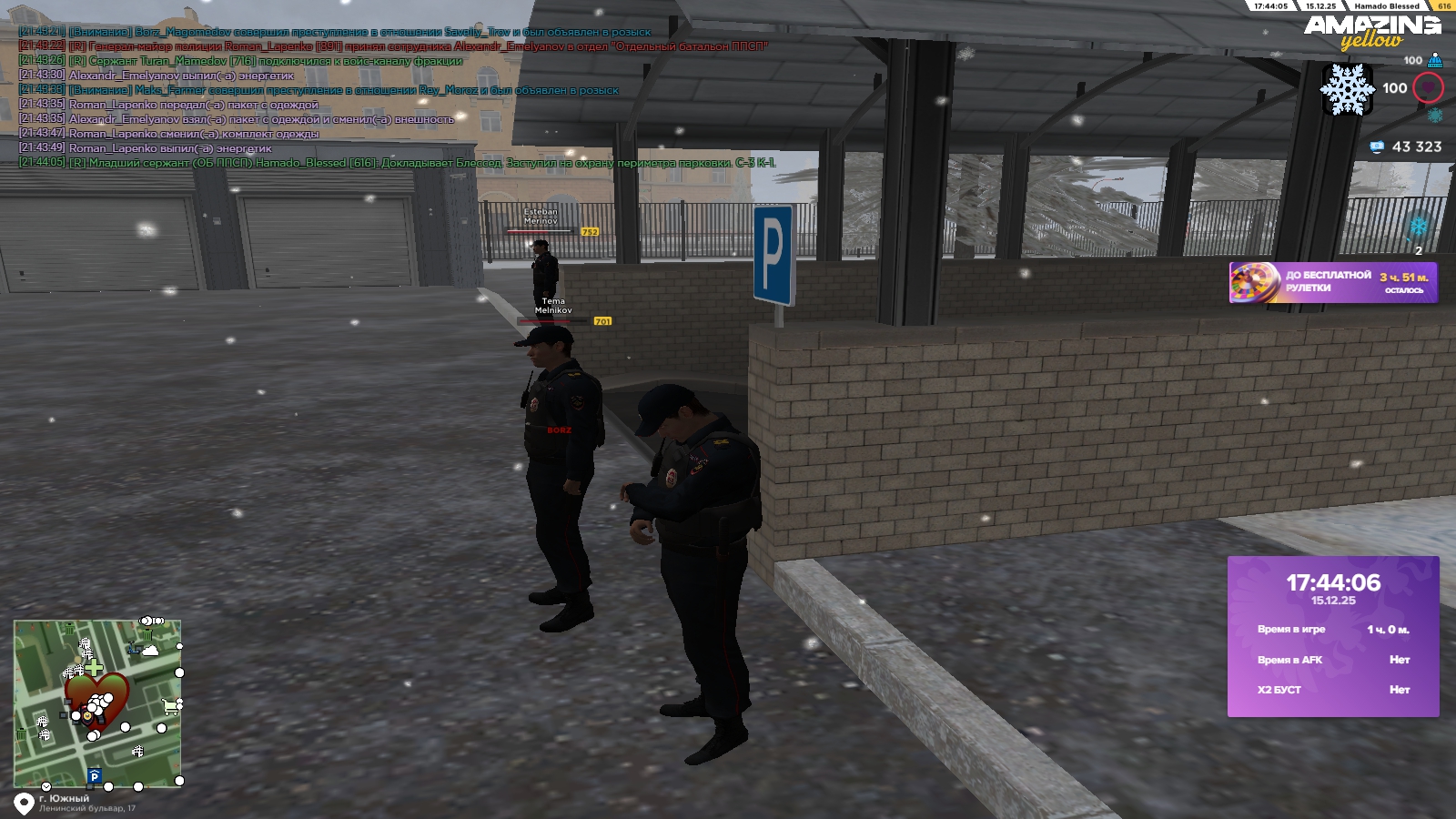 Файлы не были найдены на сервере. Альбом удален.