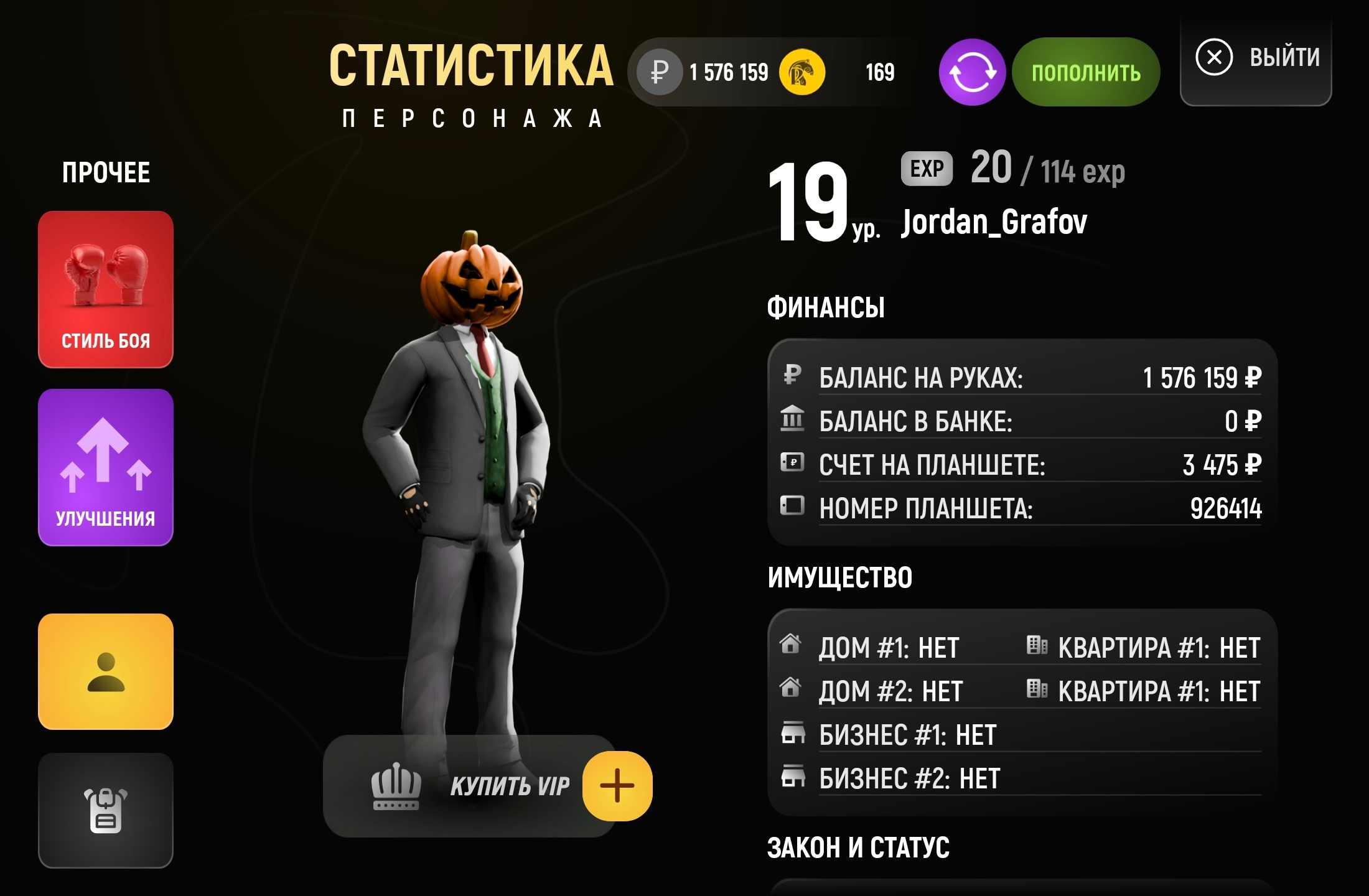 Обновите страницу