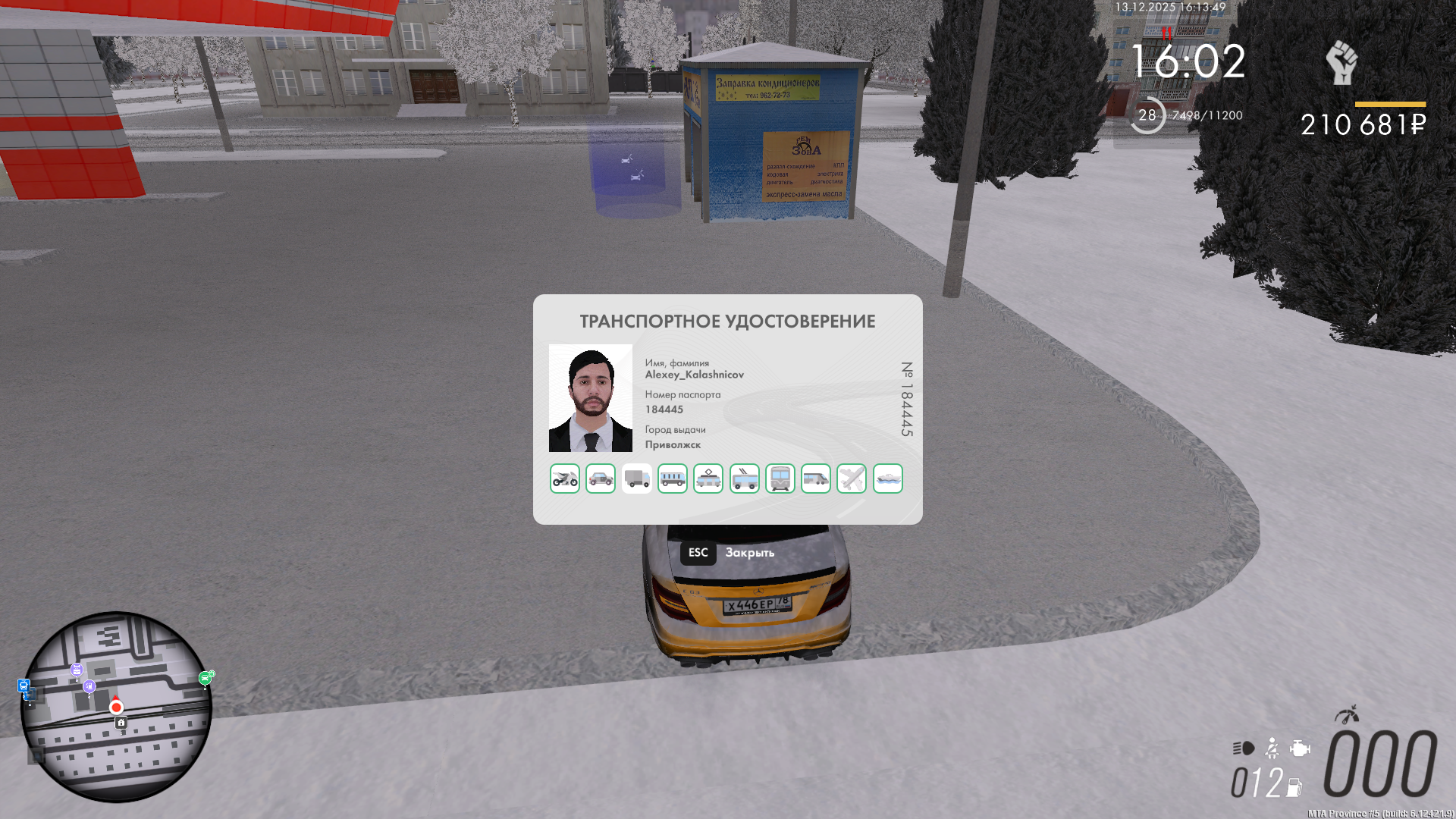 Файлы не были найдены на сервере. Альбом удален.