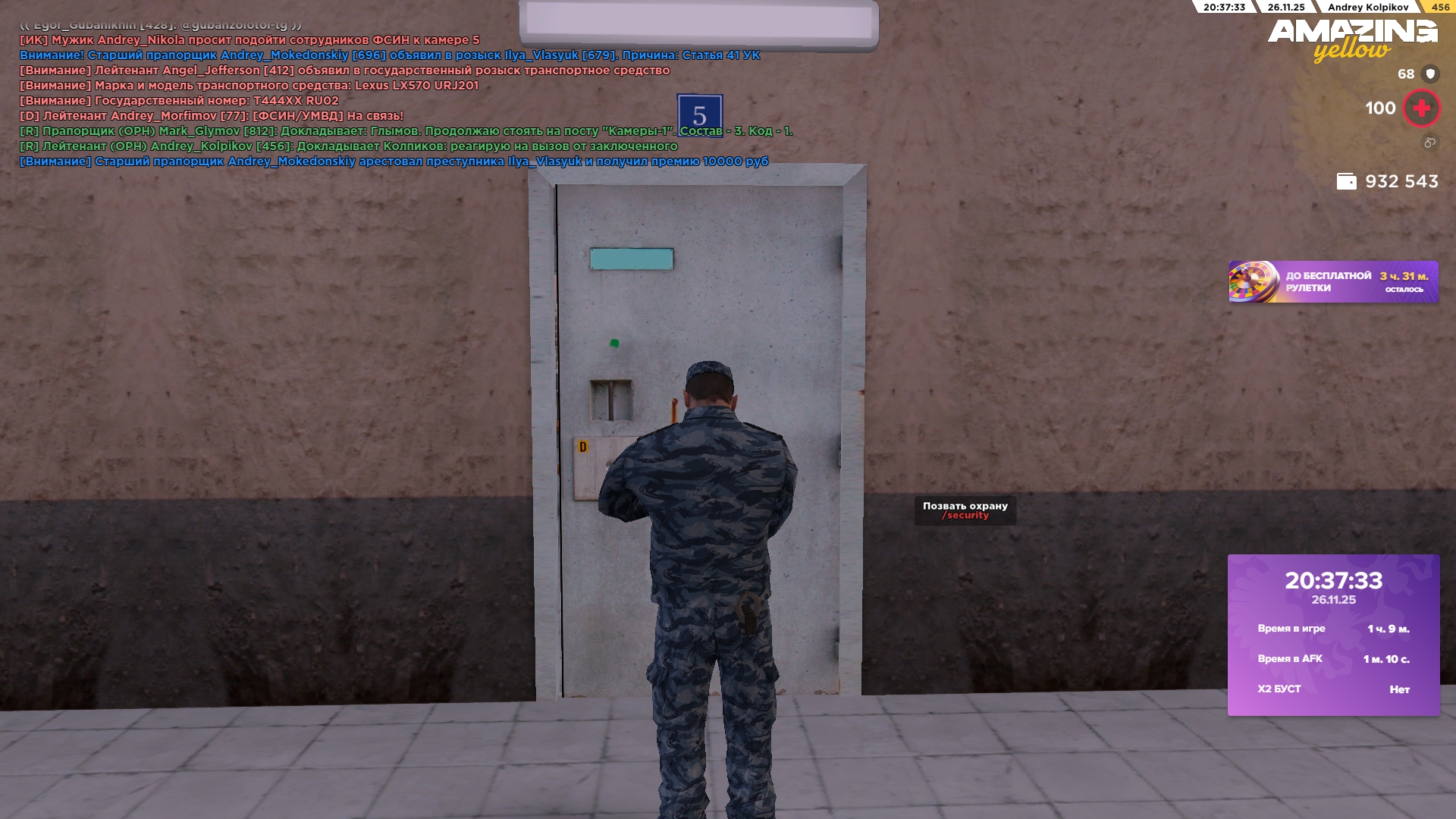 Файлы не были найдены на сервере. Альбом удален.