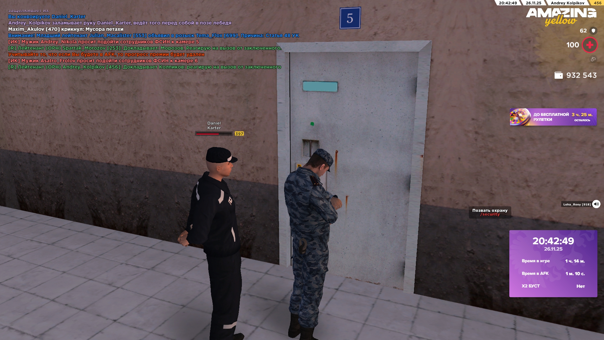 Файлы не были найдены на сервере. Альбом удален.