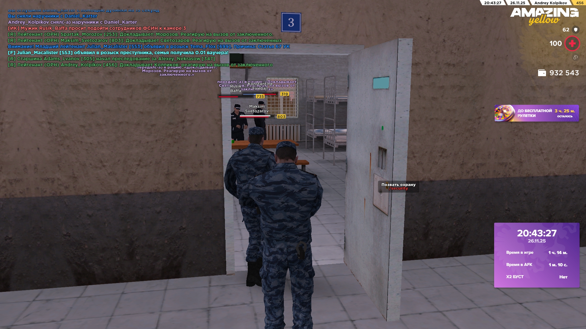 Файлы не были найдены на сервере. Альбом удален.