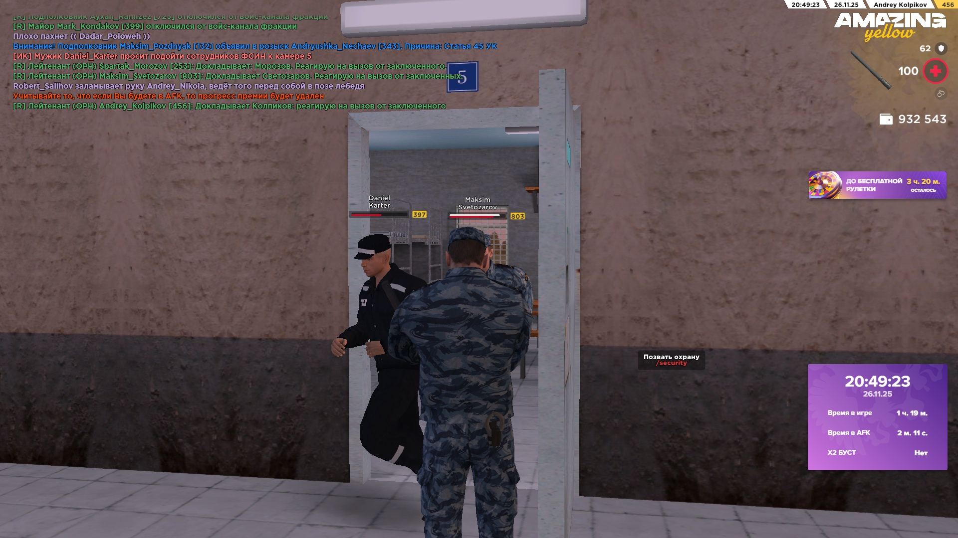 Файлы не были найдены на сервере. Альбом удален.