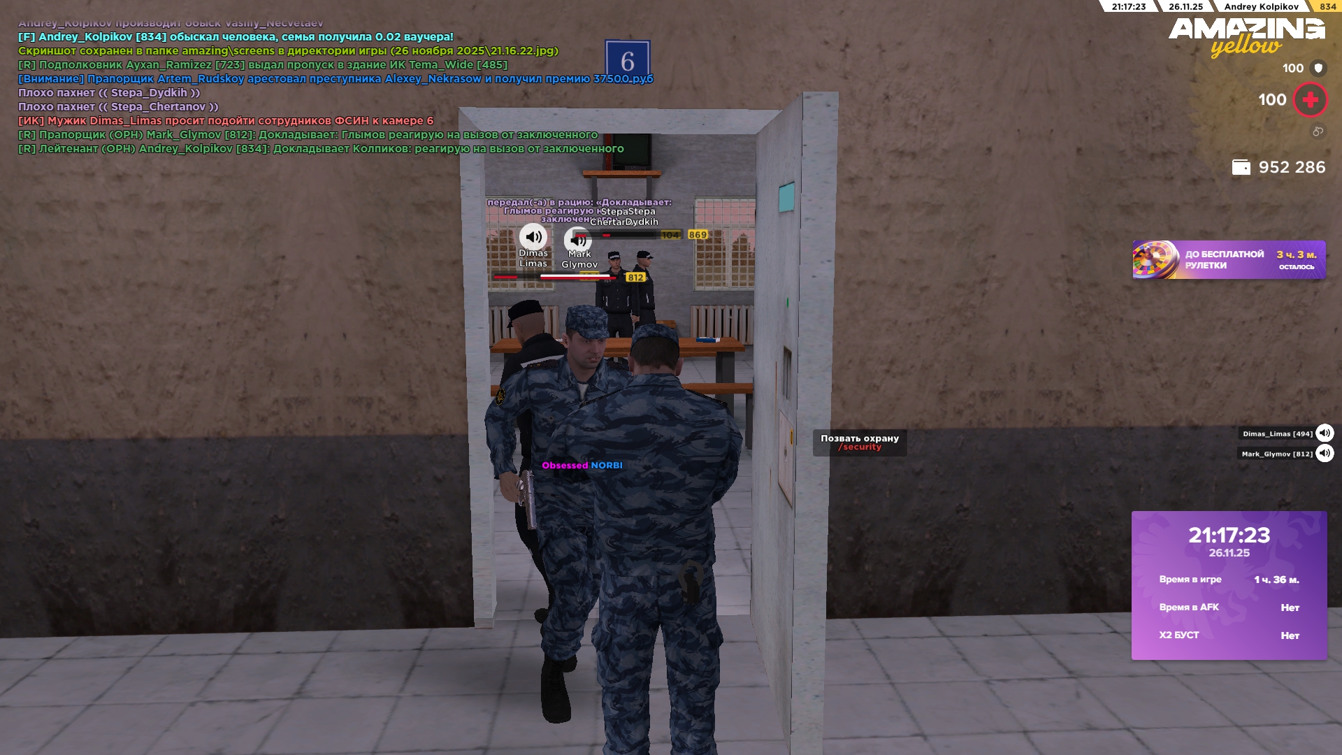 Файлы не были найдены на сервере. Альбом удален.