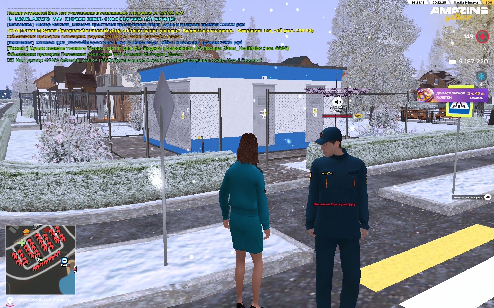 Файлы не были найдены на сервере. Альбом удален.