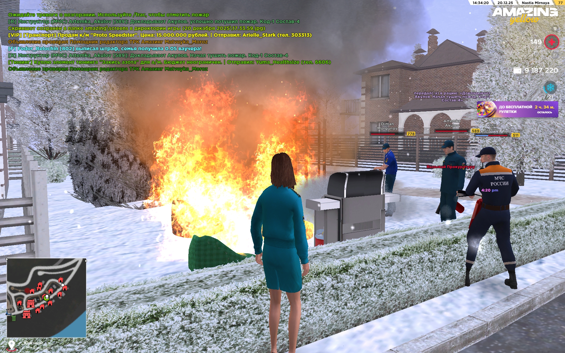 Файлы не были найдены на сервере. Альбом удален.