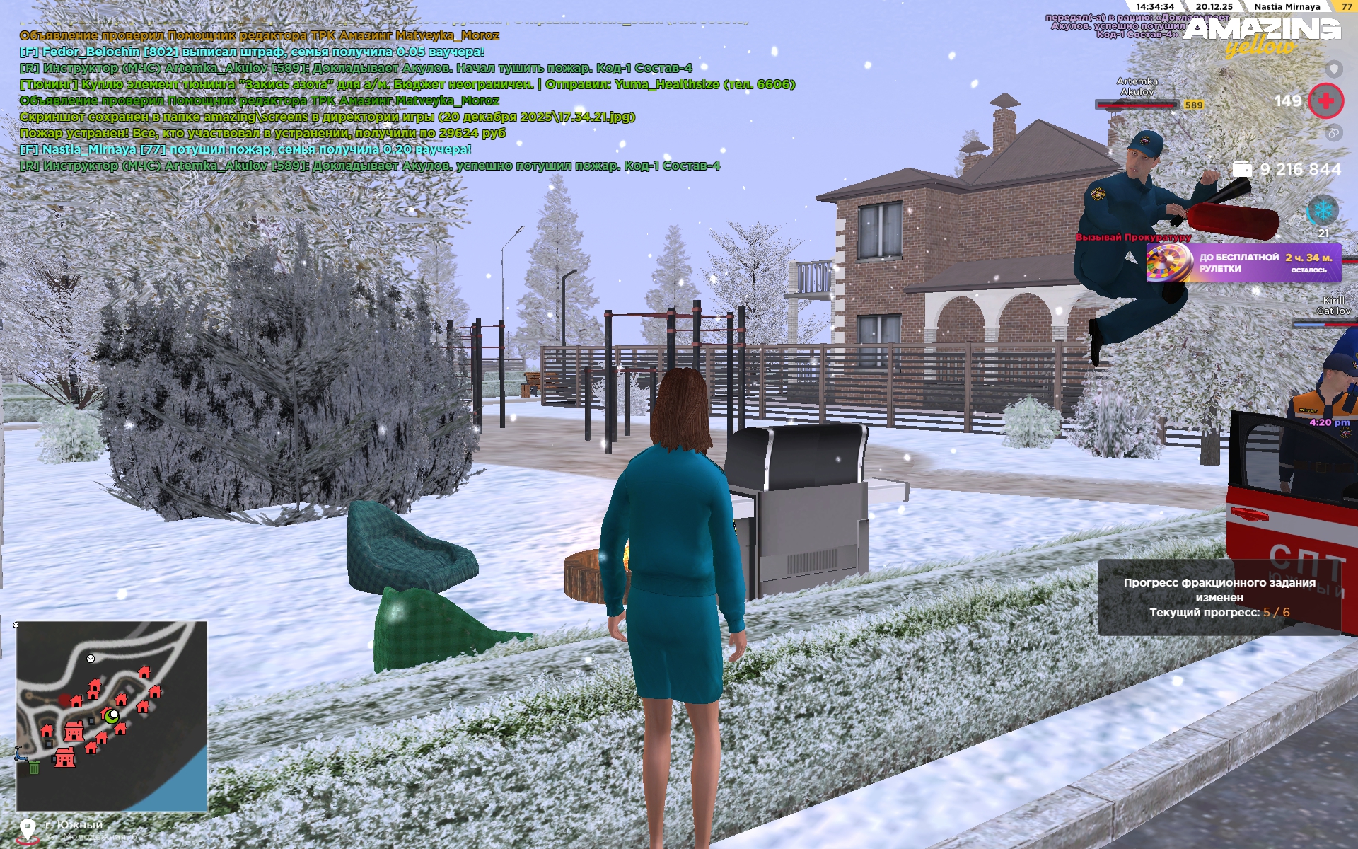 Файлы не были найдены на сервере. Альбом удален.