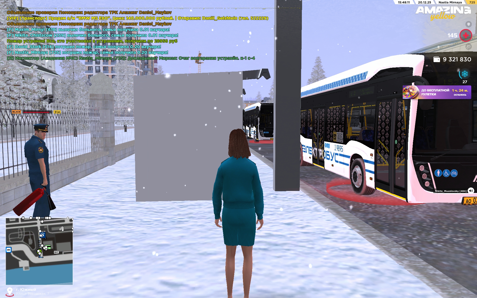 Файлы не были найдены на сервере. Альбом удален.