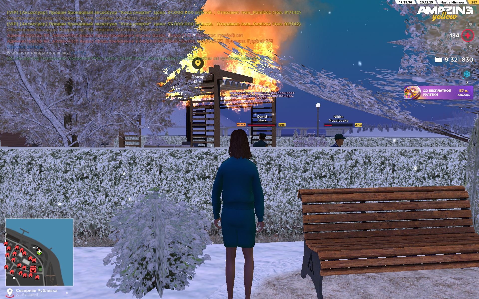 Файлы не были найдены на сервере. Альбом удален.