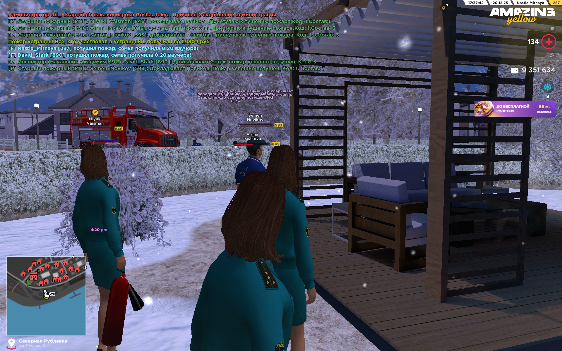 Файлы не были найдены на сервере. Альбом удален.