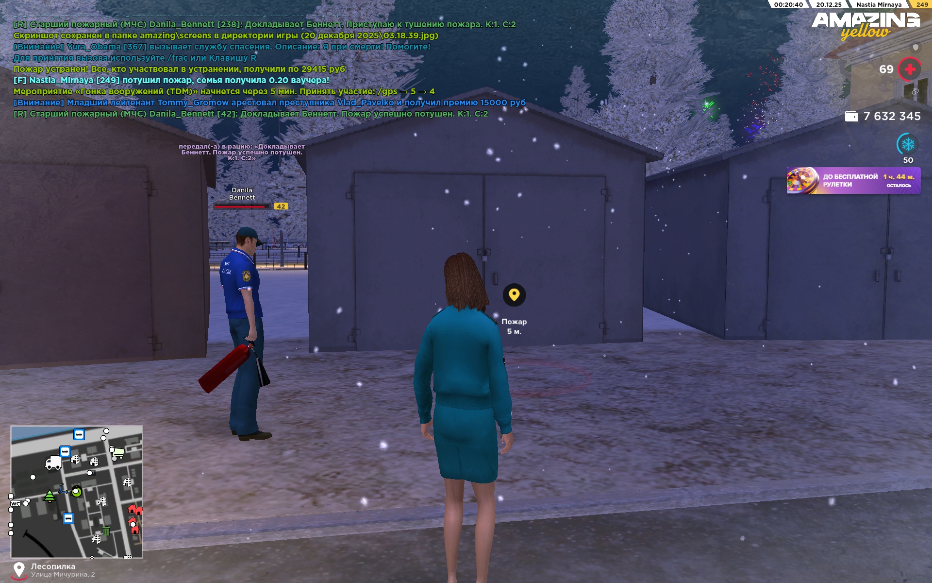 Файлы не были найдены на сервере. Альбом удален.