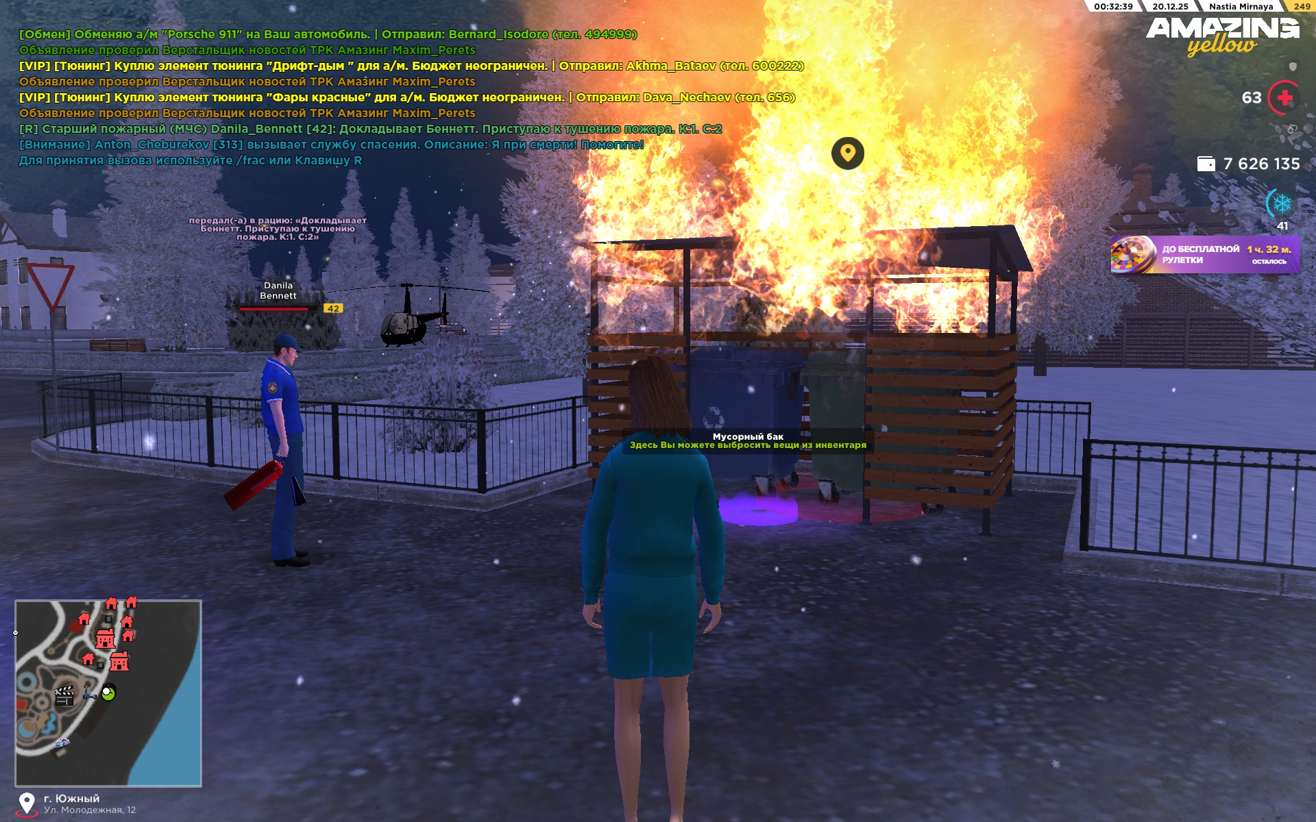 Файлы не были найдены на сервере. Альбом удален.